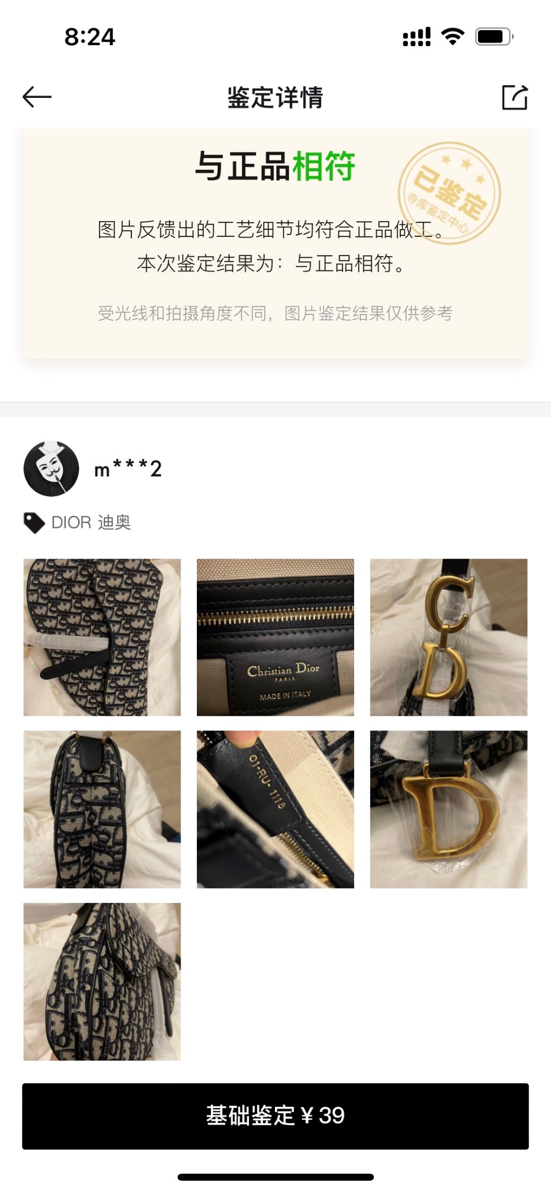 Shebag replica story, part 3 of customer authentication feedback (2025 Mar updated)-Labākās kvalitātes viltotās Louis Vuitton somas tiešsaistes veikals, dizaineru somas kopija ru