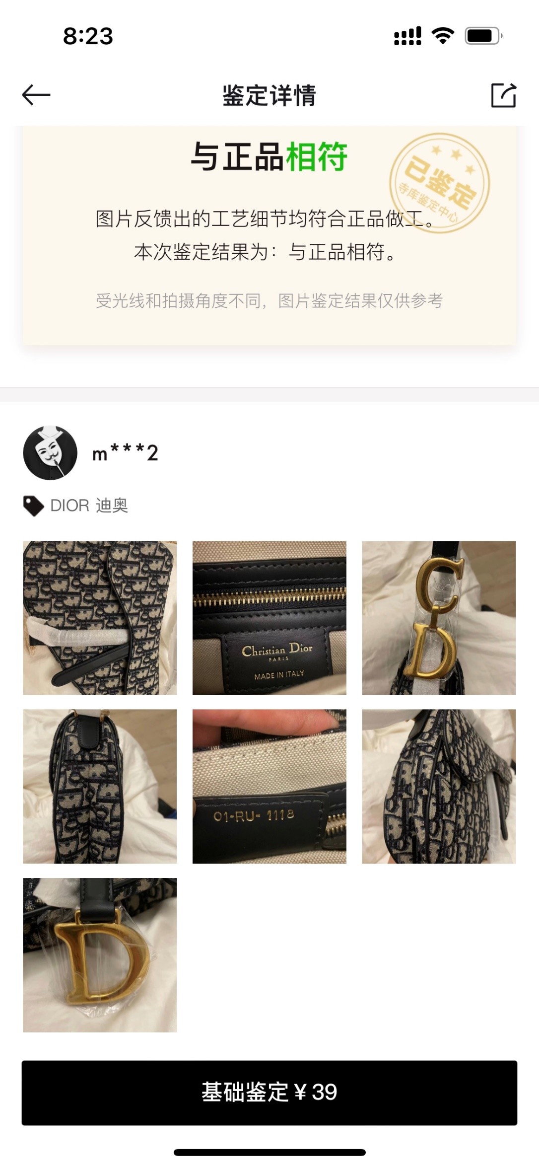 Shebag replica story, part 3 of customer authentication feedback (2025 Mar updated)-Labākās kvalitātes viltotās Louis Vuitton somas tiešsaistes veikals, dizaineru somas kopija ru