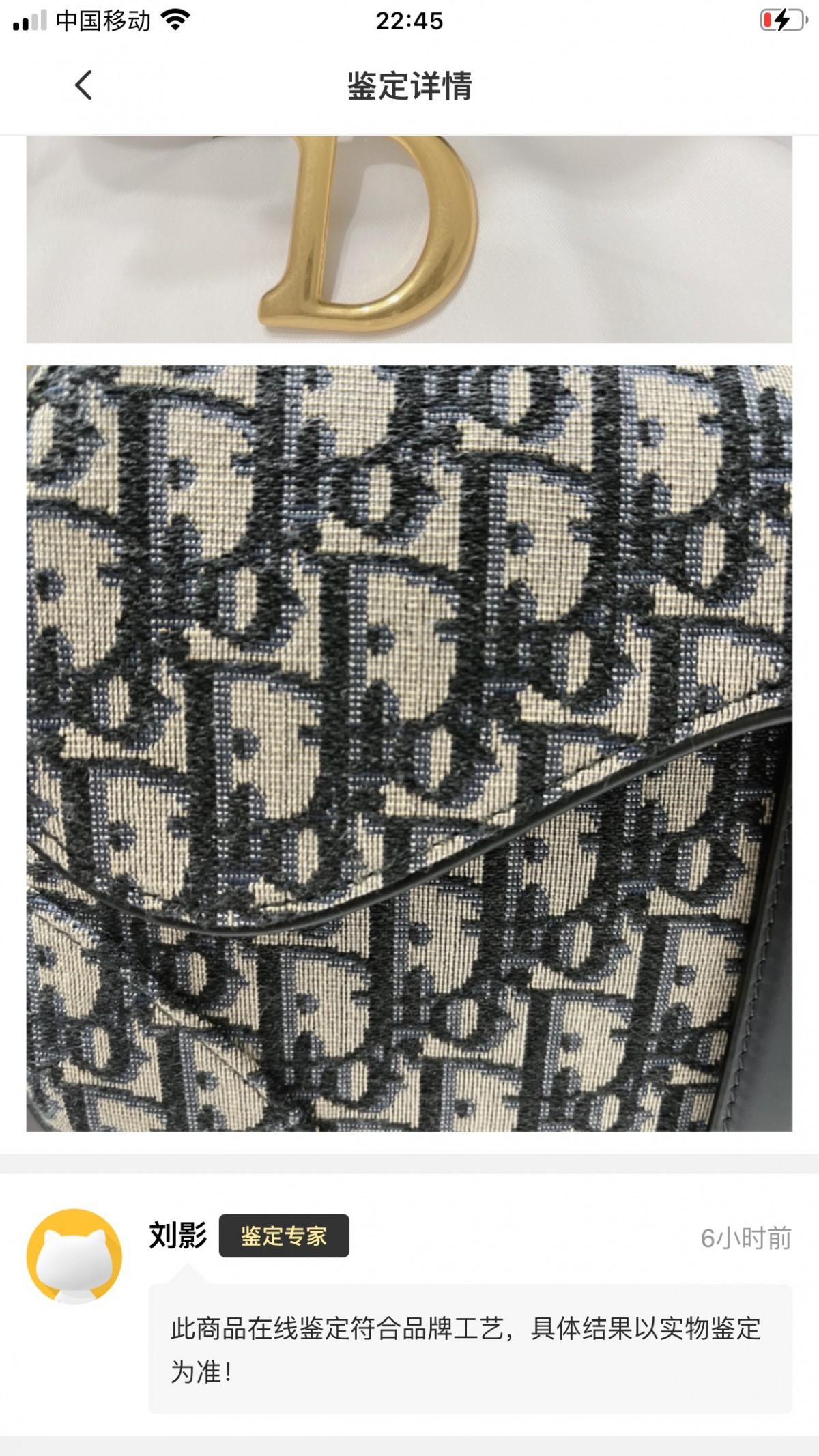 Shebag replica story, part 3 of customer authentication feedback (2025 Mar updated)-Labākās kvalitātes viltotās Louis Vuitton somas tiešsaistes veikals, dizaineru somas kopija ru