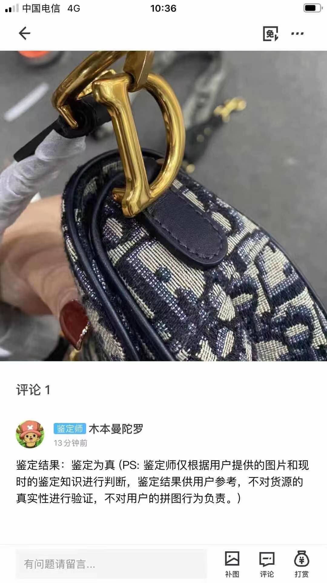 Shebag replica story, part 3 of customer authentication feedback (2025 Mar updated)-Labākās kvalitātes viltotās Louis Vuitton somas tiešsaistes veikals, dizaineru somas kopija ru