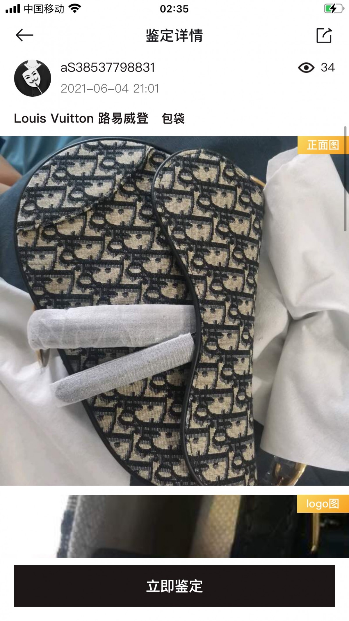 Shebag replica story, part 3 of customer authentication feedback (2025 Mar updated)-Labākās kvalitātes viltotās Louis Vuitton somas tiešsaistes veikals, dizaineru somas kopija ru