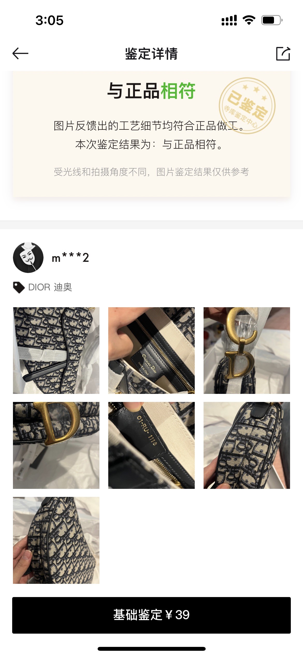 Shebag replica story, part 3 of customer authentication feedback (2025 Mar updated)-Labākās kvalitātes viltotās Louis Vuitton somas tiešsaistes veikals, dizaineru somas kopija ru