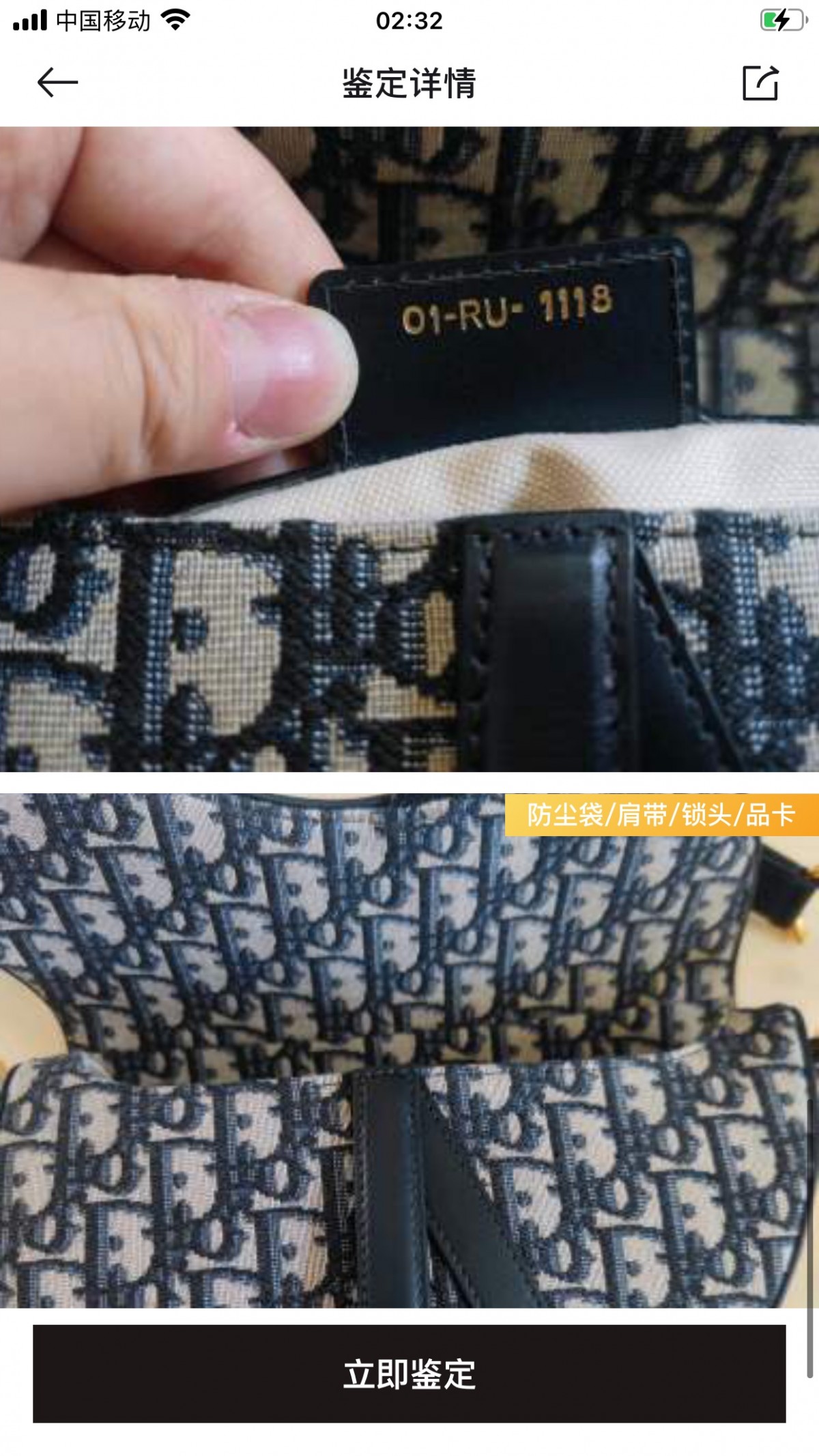 Shebag replica story, part 3 of customer authentication feedback (2025 Mar updated)-Labākās kvalitātes viltotās Louis Vuitton somas tiešsaistes veikals, dizaineru somas kopija ru