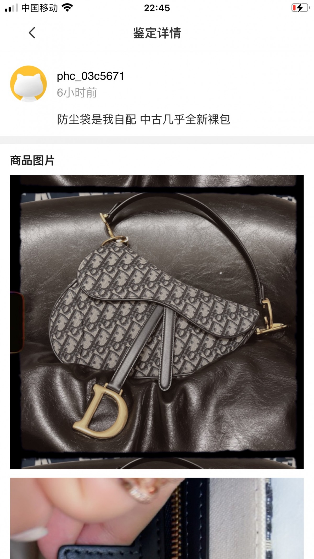 Shebag replica story, part 3 of customer authentication feedback (2025 Mar updated)-Labākās kvalitātes viltotās Louis Vuitton somas tiešsaistes veikals, dizaineru somas kopija ru