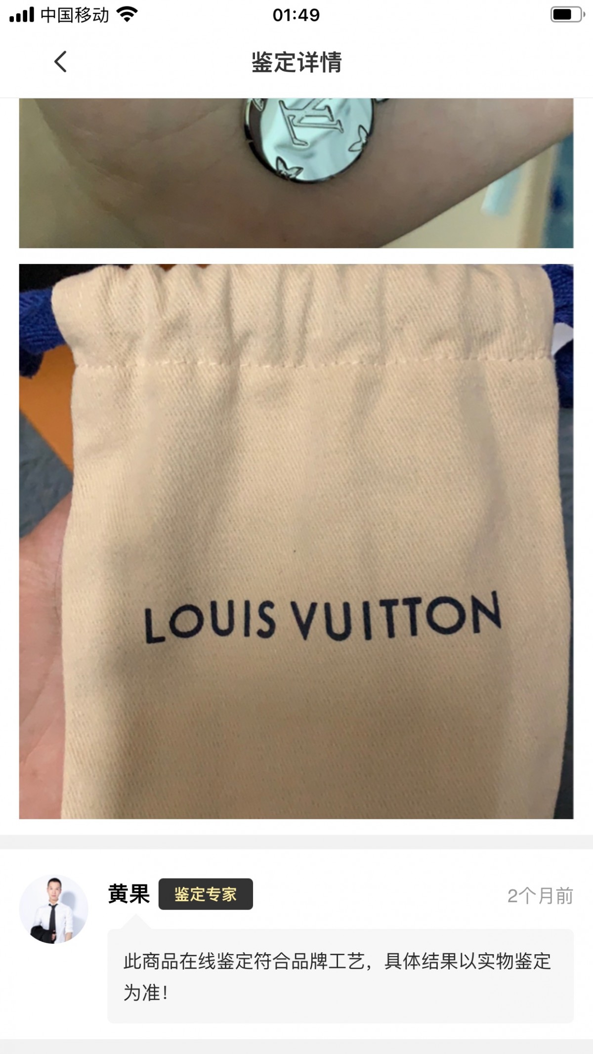 Shebag replica story, part 3 of customer authentication feedback (2025 Mar updated)-Labākās kvalitātes viltotās Louis Vuitton somas tiešsaistes veikals, dizaineru somas kopija ru