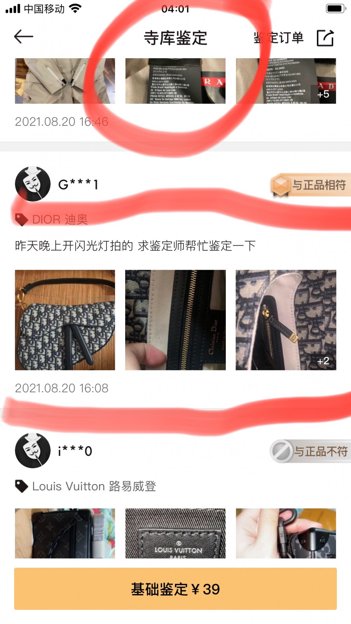 Shebag replica story, part 3 of customer authentication feedback (2025 Mar updated)-Labākās kvalitātes viltotās Louis Vuitton somas tiešsaistes veikals, dizaineru somas kopija ru