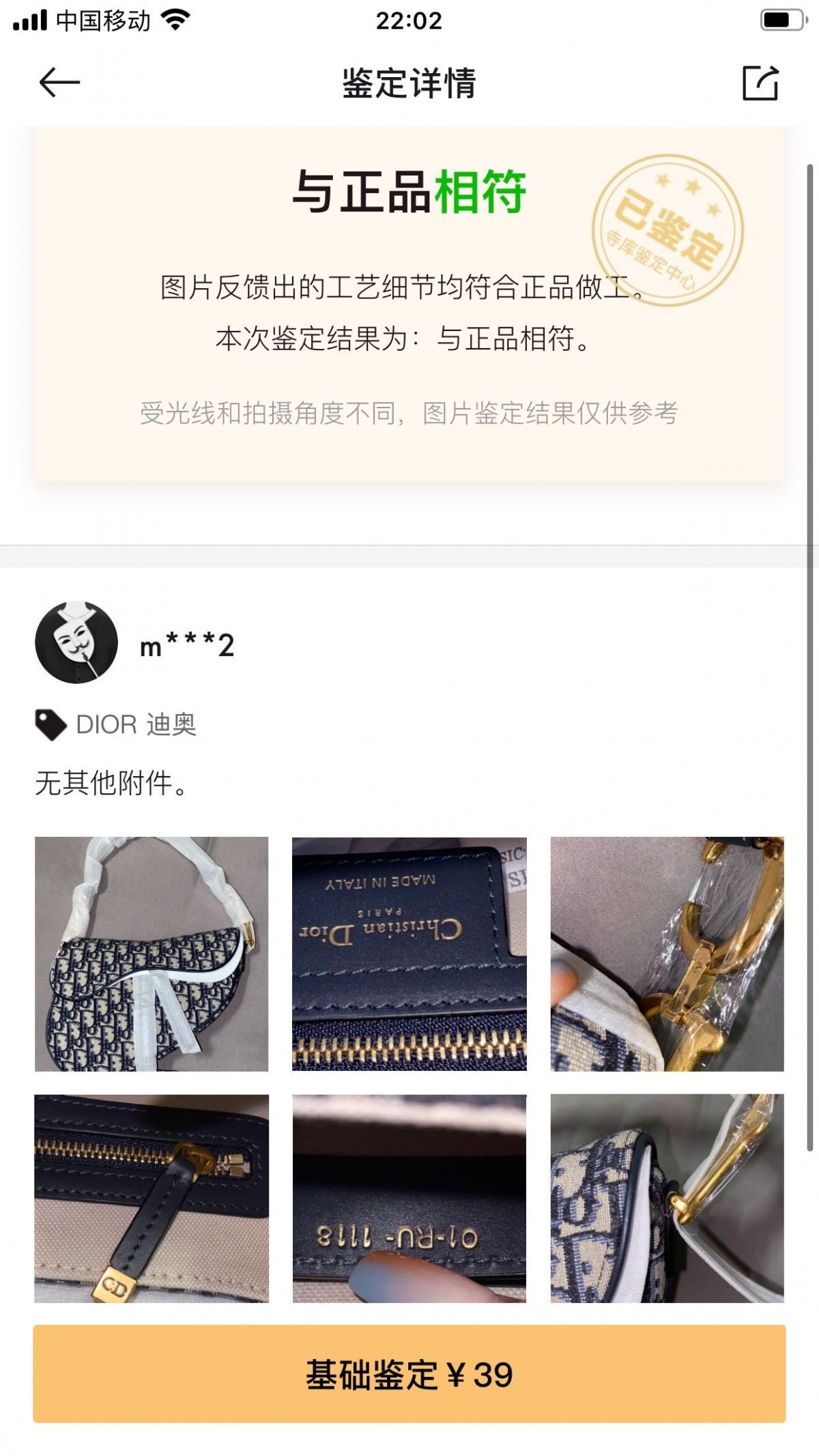 Shebag replica story, part 3 of customer authentication feedback (2025 Mar updated)-Labākās kvalitātes viltotās Louis Vuitton somas tiešsaistes veikals, dizaineru somas kopija ru