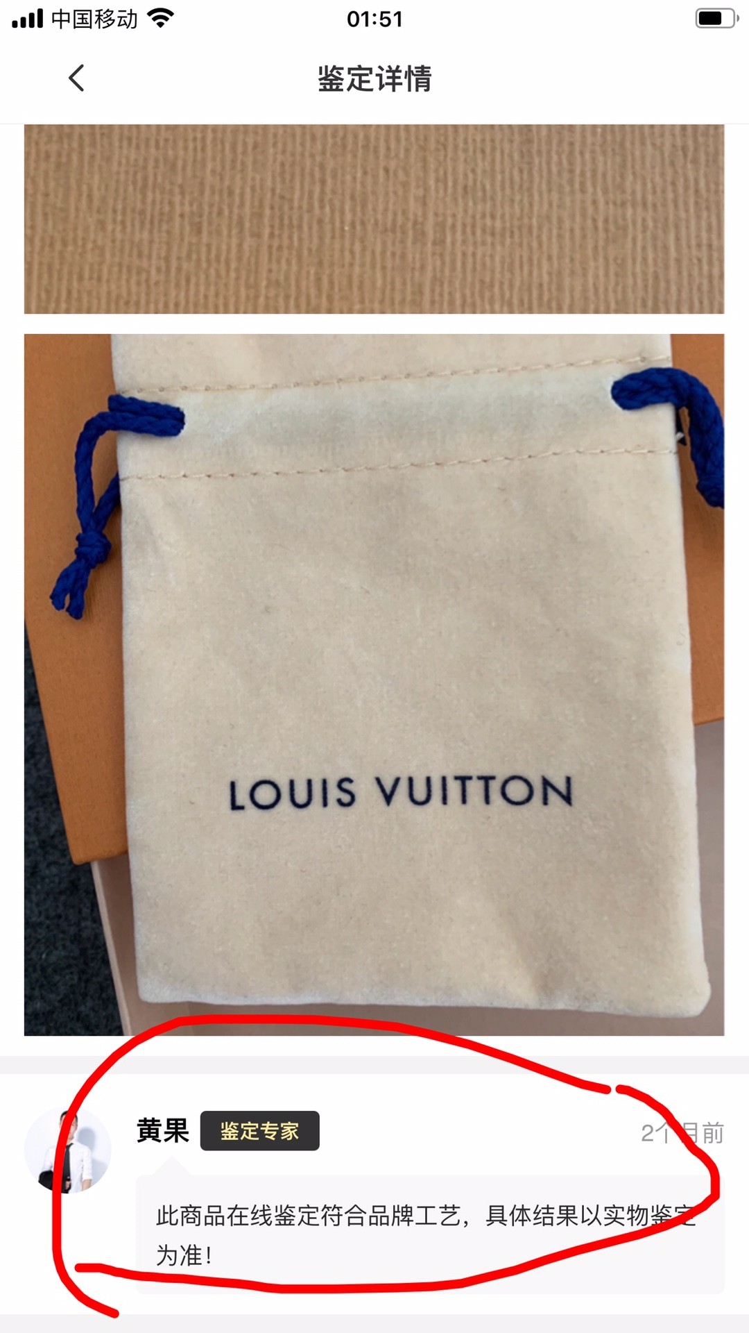 Shebag replica story, part 3 of customer authentication feedback (2025 Mar updated)-Labākās kvalitātes viltotās Louis Vuitton somas tiešsaistes veikals, dizaineru somas kopija ru