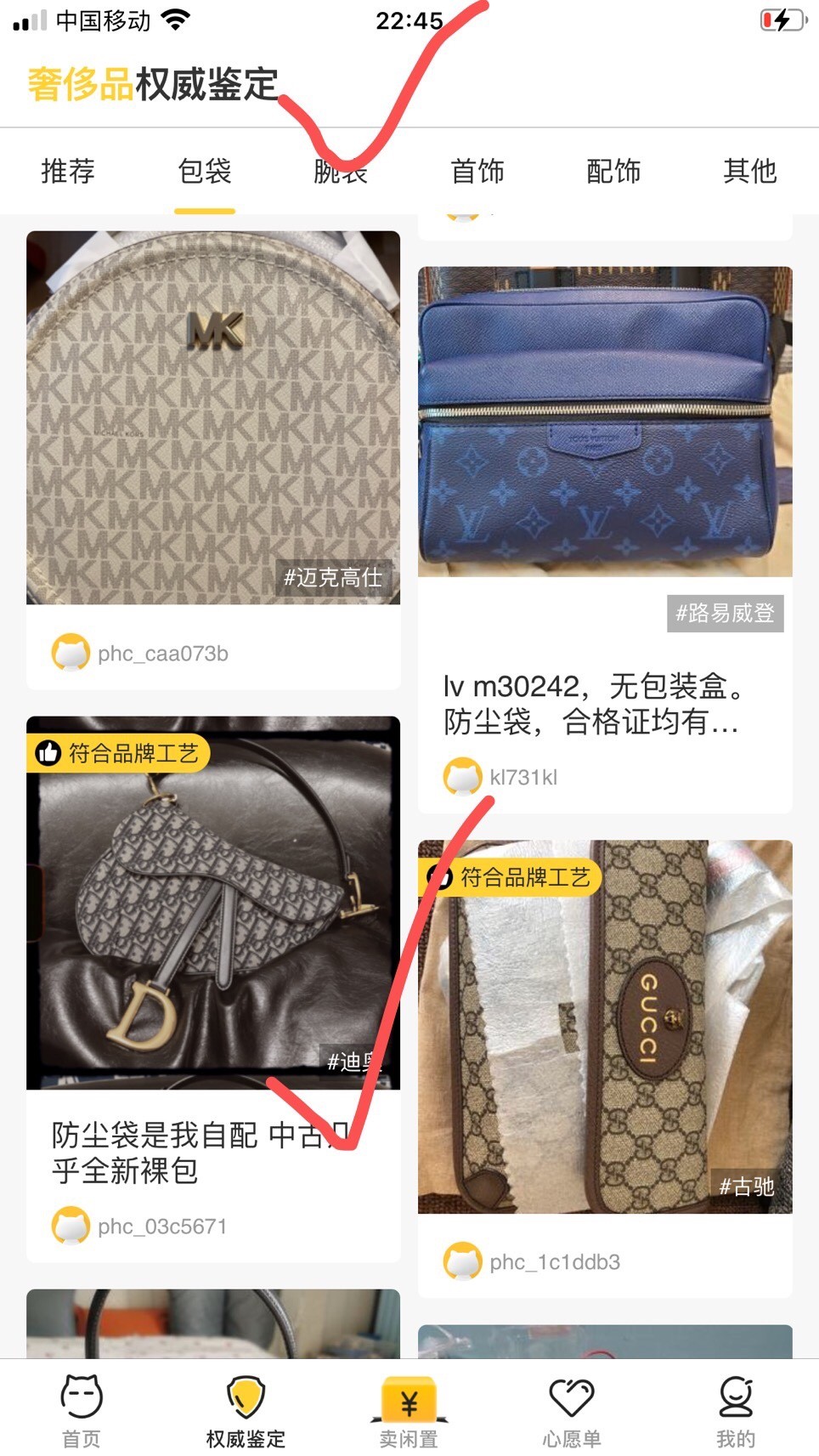 Shebag replica story, part 3 of customer authentication feedback (2025 Mar updated)-Labākās kvalitātes viltotās Louis Vuitton somas tiešsaistes veikals, dizaineru somas kopija ru