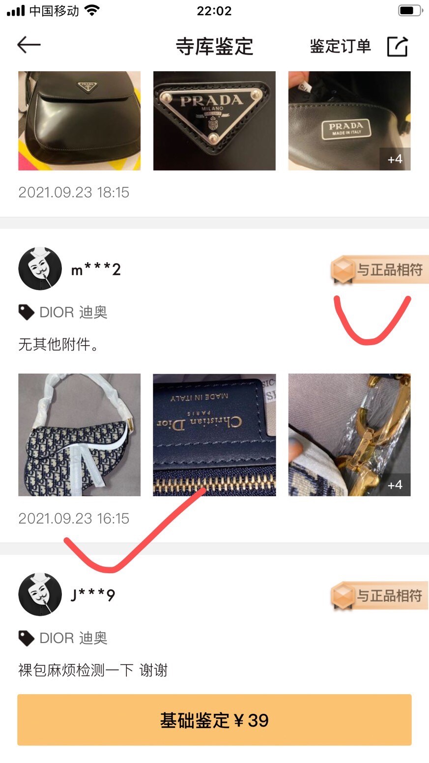 Shebag replica story, part 3 of customer authentication feedback (2025 Mar updated)-Labākās kvalitātes viltotās Louis Vuitton somas tiešsaistes veikals, dizaineru somas kopija ru