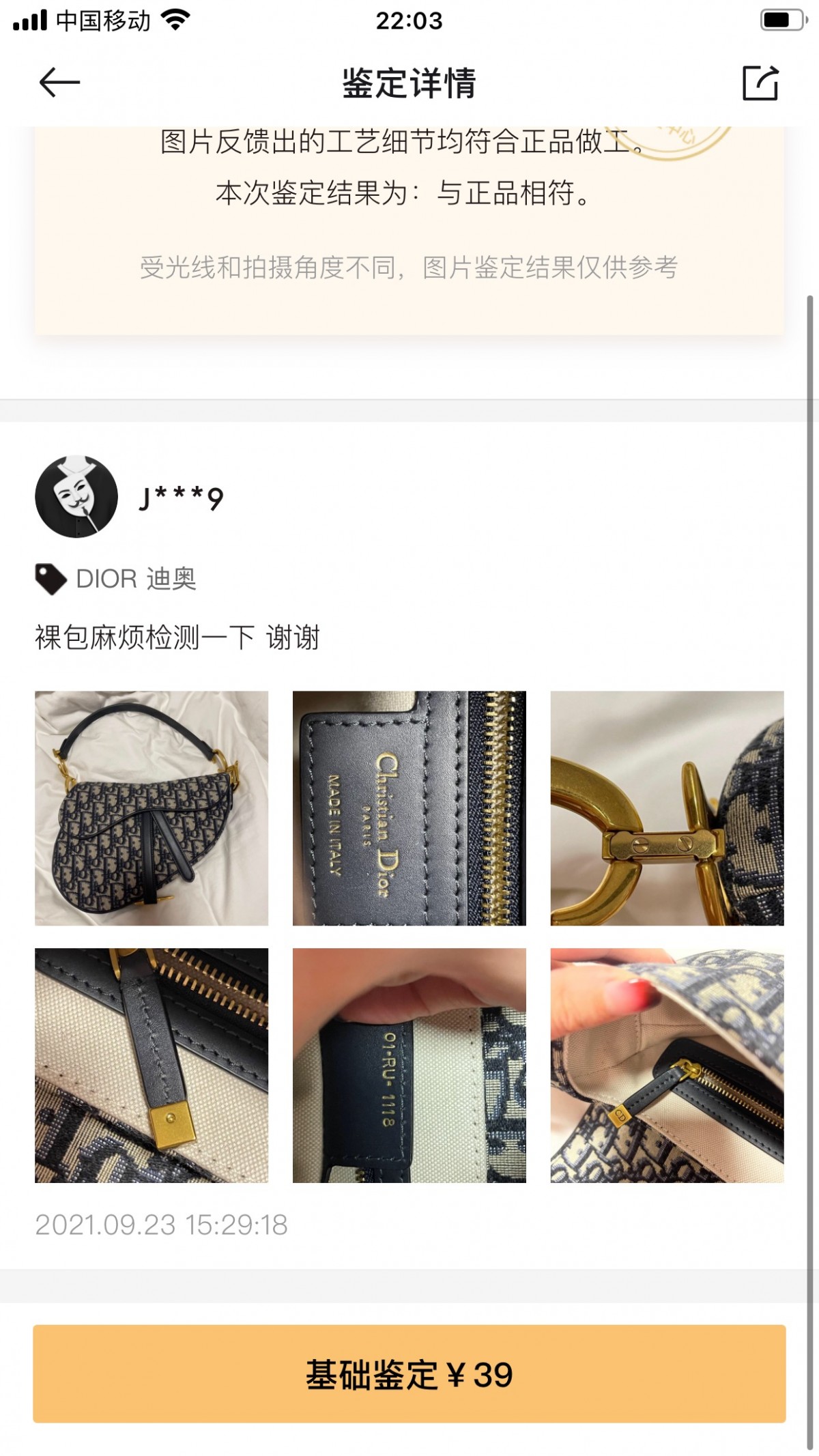 Shebag replica story, part 3 of customer authentication feedback (2025 Mar updated)-Labākās kvalitātes viltotās Louis Vuitton somas tiešsaistes veikals, dizaineru somas kopija ru