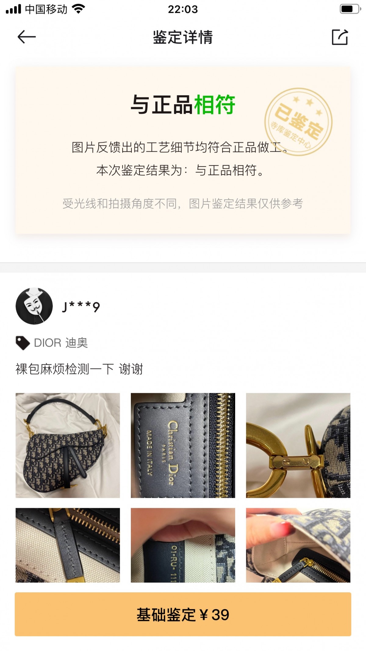 Shebag replica story, part 3 of customer authentication feedback (2025 Mar updated)-Labākās kvalitātes viltotās Louis Vuitton somas tiešsaistes veikals, dizaineru somas kopija ru