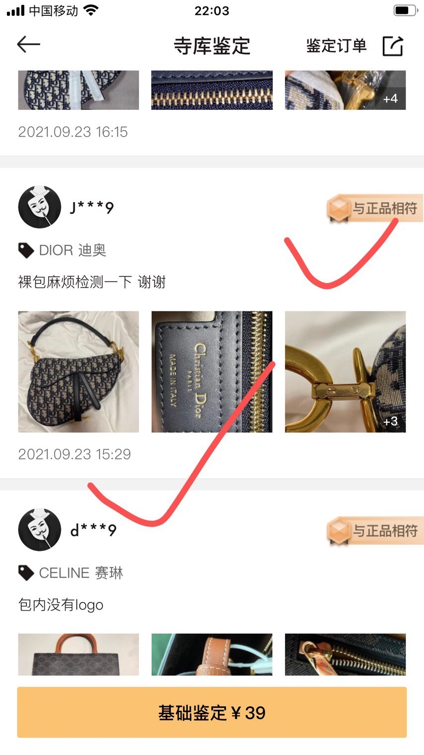 Shebag replica story, part 3 of customer authentication feedback (2025 Mar updated)-Labākās kvalitātes viltotās Louis Vuitton somas tiešsaistes veikals, dizaineru somas kopija ru