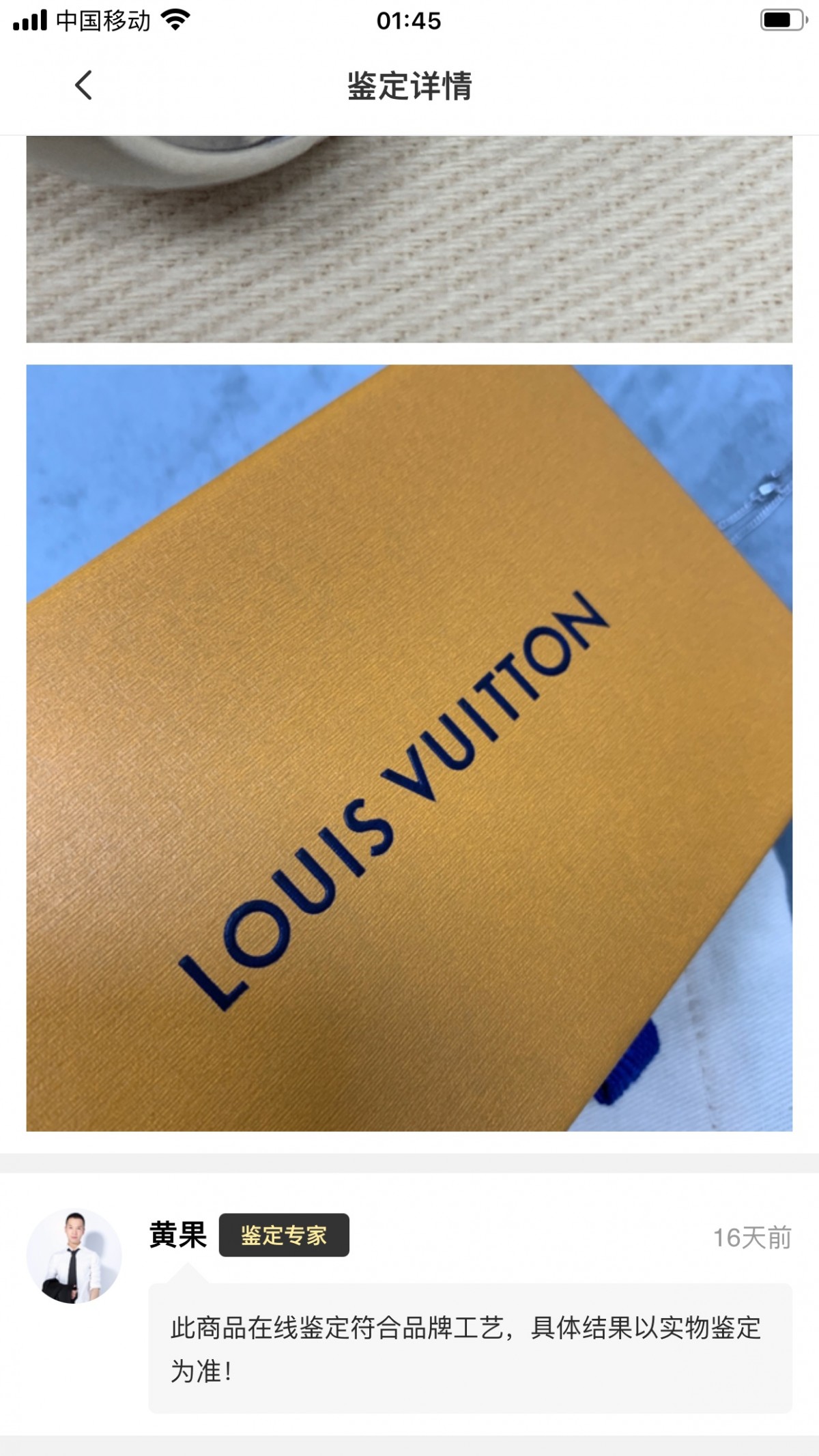 Shebag replica story, part 3 of customer authentication feedback (2025 Mar updated)-Labākās kvalitātes viltotās Louis Vuitton somas tiešsaistes veikals, dizaineru somas kopija ru