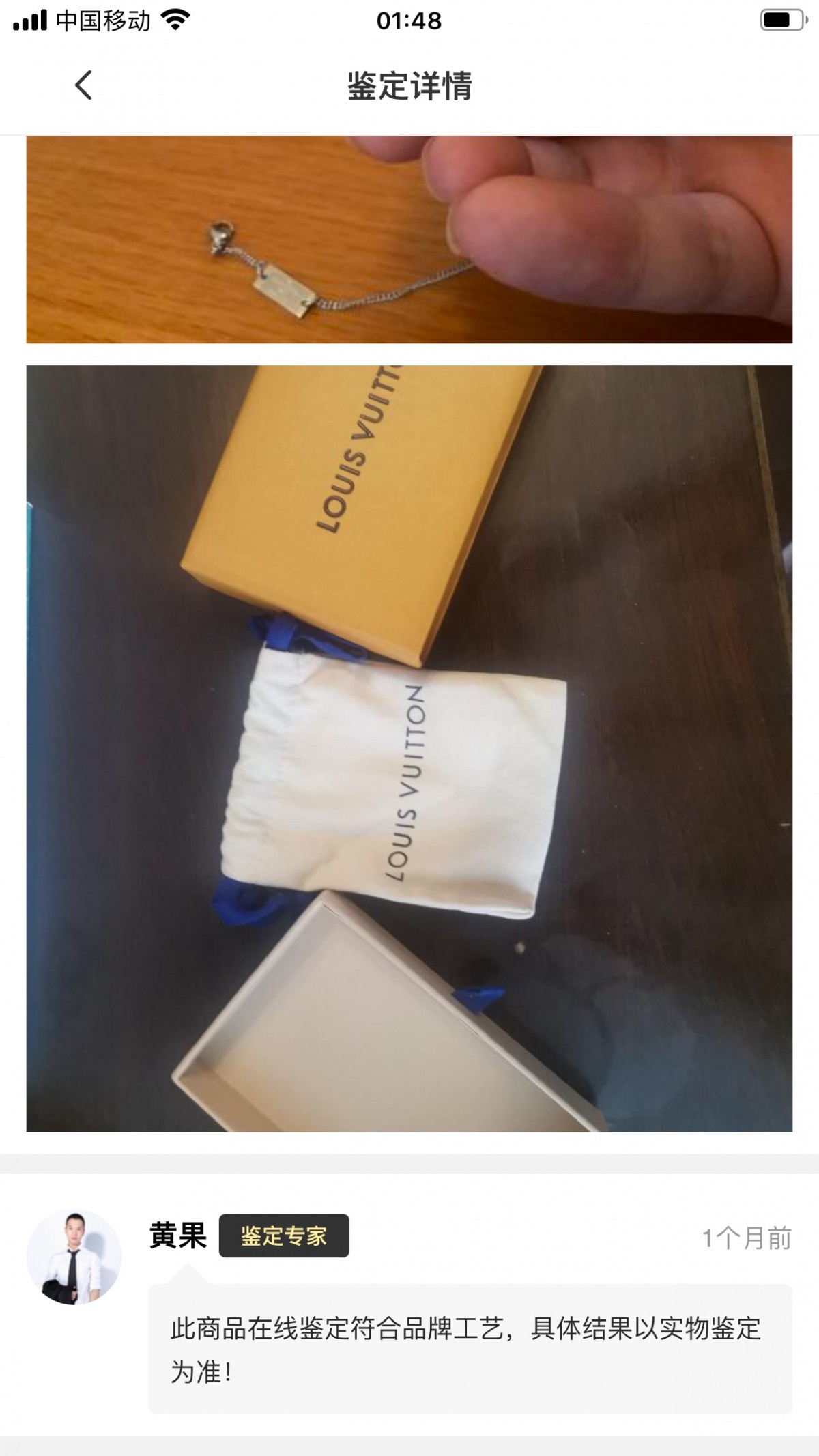 Shebag replica story, part 3 of customer authentication feedback (2025 Mar updated)-Labākās kvalitātes viltotās Louis Vuitton somas tiešsaistes veikals, dizaineru somas kopija ru