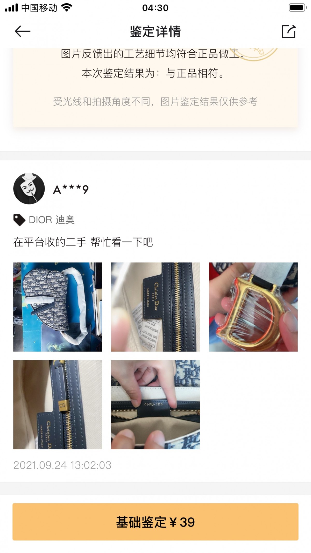 Shebag replica story, part 3 of customer authentication feedback (2025 Mar updated)-Labākās kvalitātes viltotās Louis Vuitton somas tiešsaistes veikals, dizaineru somas kopija ru