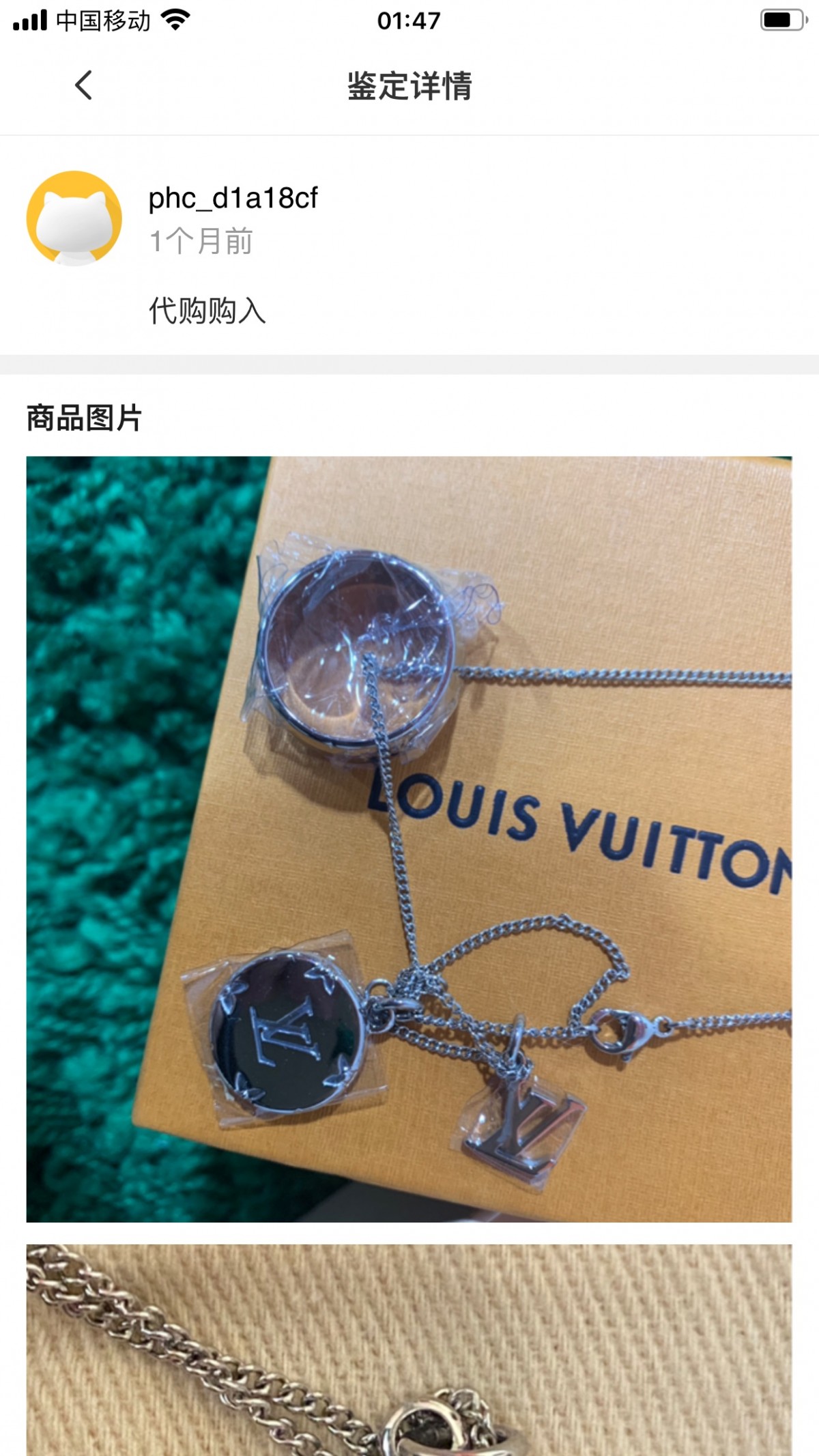 Shebag replica story, part 3 of customer authentication feedback (2025 Mar updated)-Labākās kvalitātes viltotās Louis Vuitton somas tiešsaistes veikals, dizaineru somas kopija ru