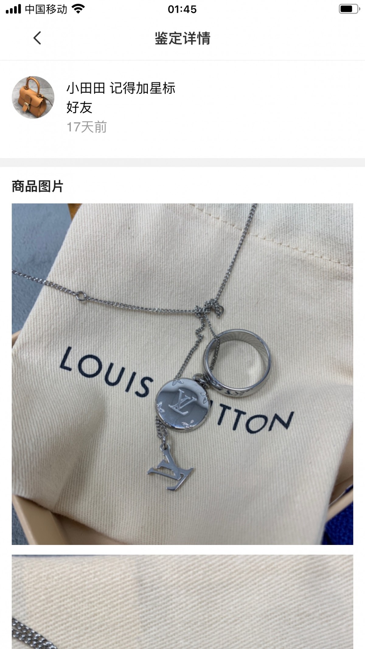 Shebag replica story, part 3 of customer authentication feedback (2025 Mar updated)-Labākās kvalitātes viltotās Louis Vuitton somas tiešsaistes veikals, dizaineru somas kopija ru