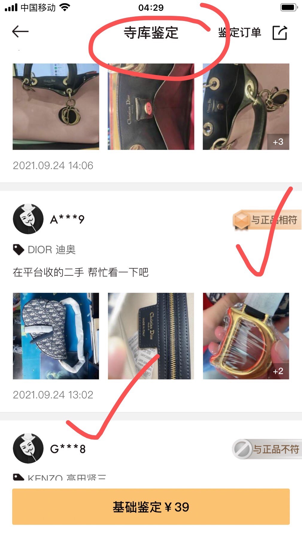 Shebag replica story, part 3 of customer authentication feedback (2025 Mar updated)-Labākās kvalitātes viltotās Louis Vuitton somas tiešsaistes veikals, dizaineru somas kopija ru