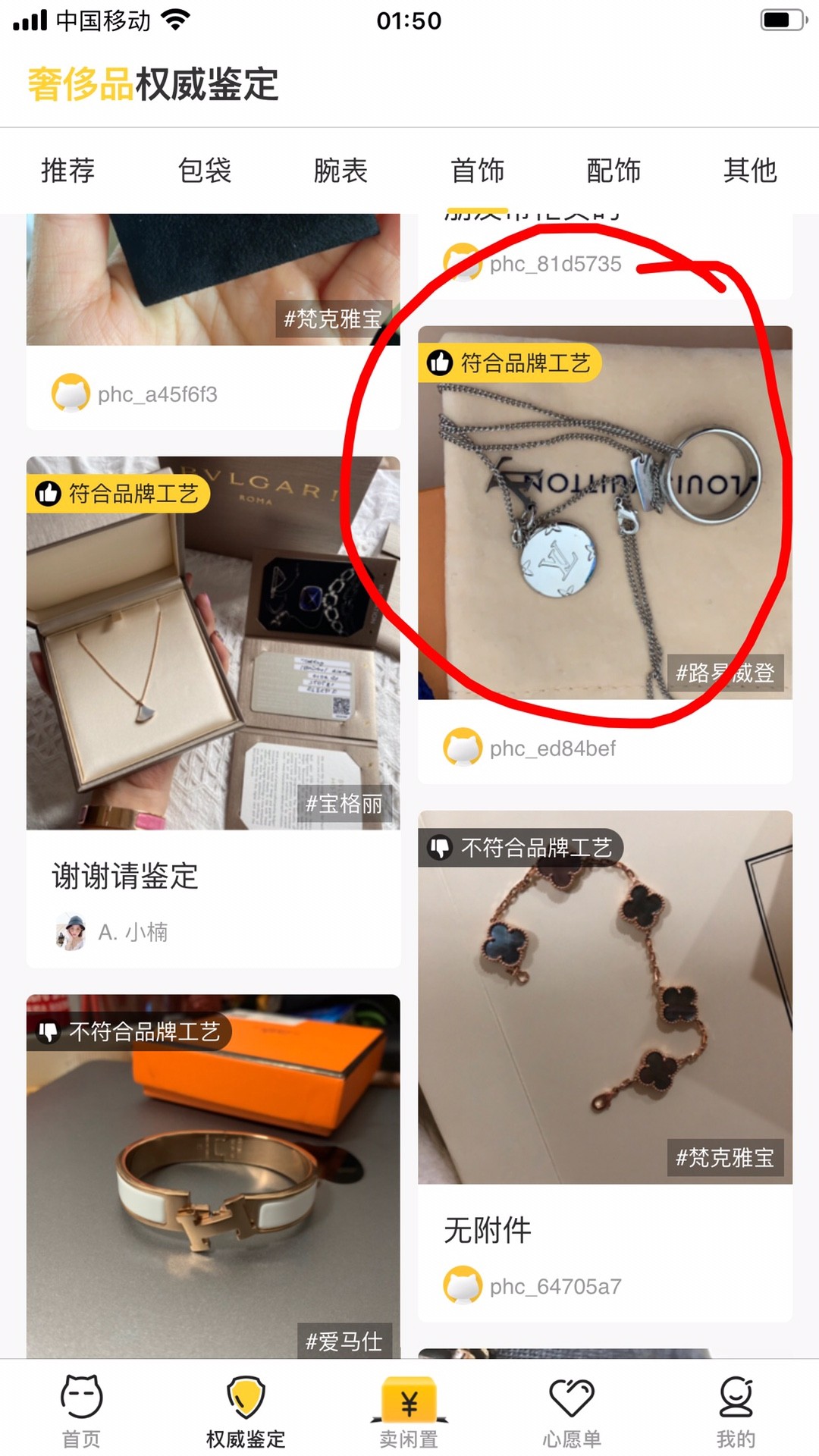 Shebag replica story, part 3 of customer authentication feedback (2025 Mar updated)-Labākās kvalitātes viltotās Louis Vuitton somas tiešsaistes veikals, dizaineru somas kopija ru