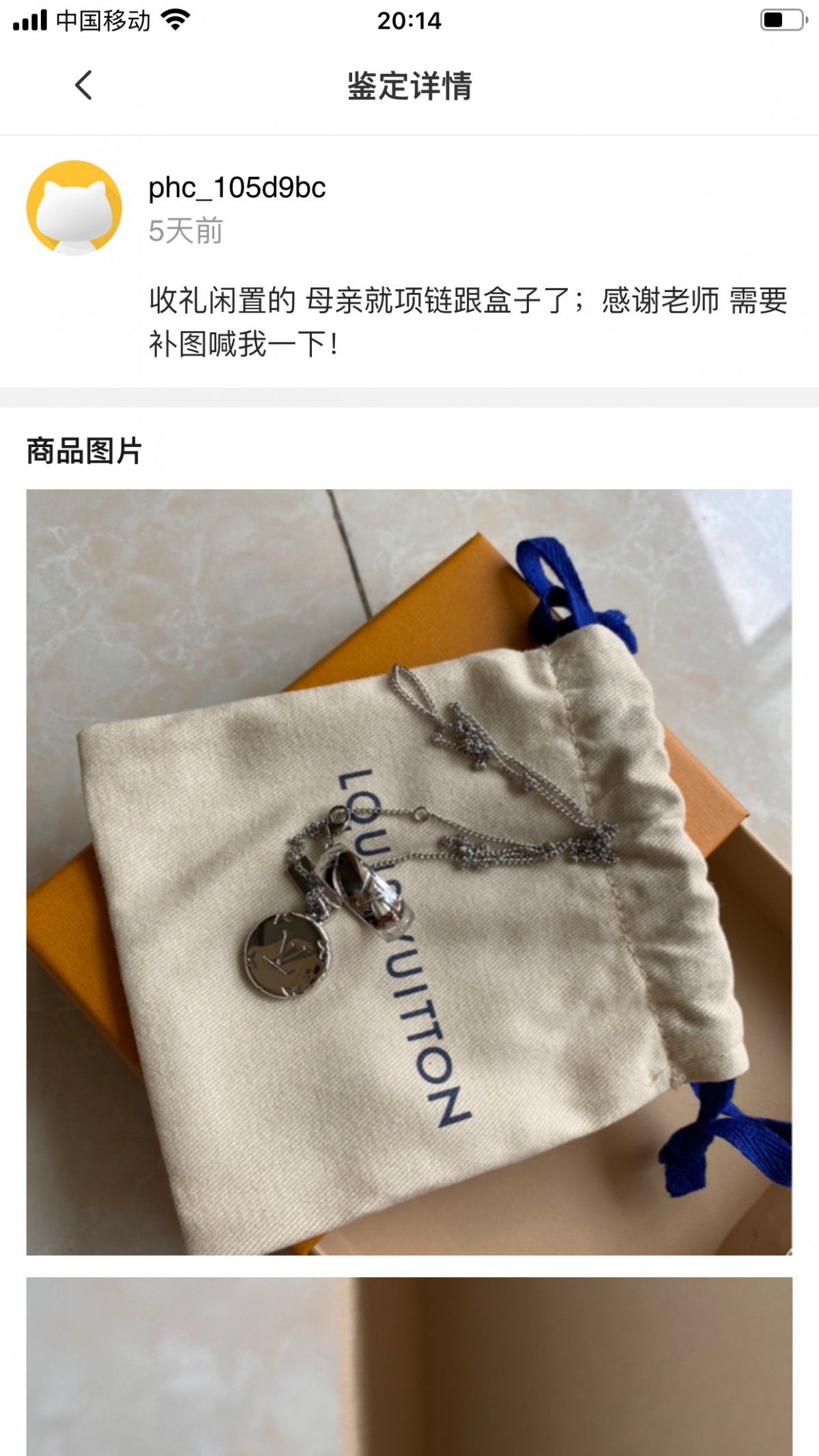 Shebag replica story, part 3 of customer authentication feedback (2025 Mar updated)-Labākās kvalitātes viltotās Louis Vuitton somas tiešsaistes veikals, dizaineru somas kopija ru