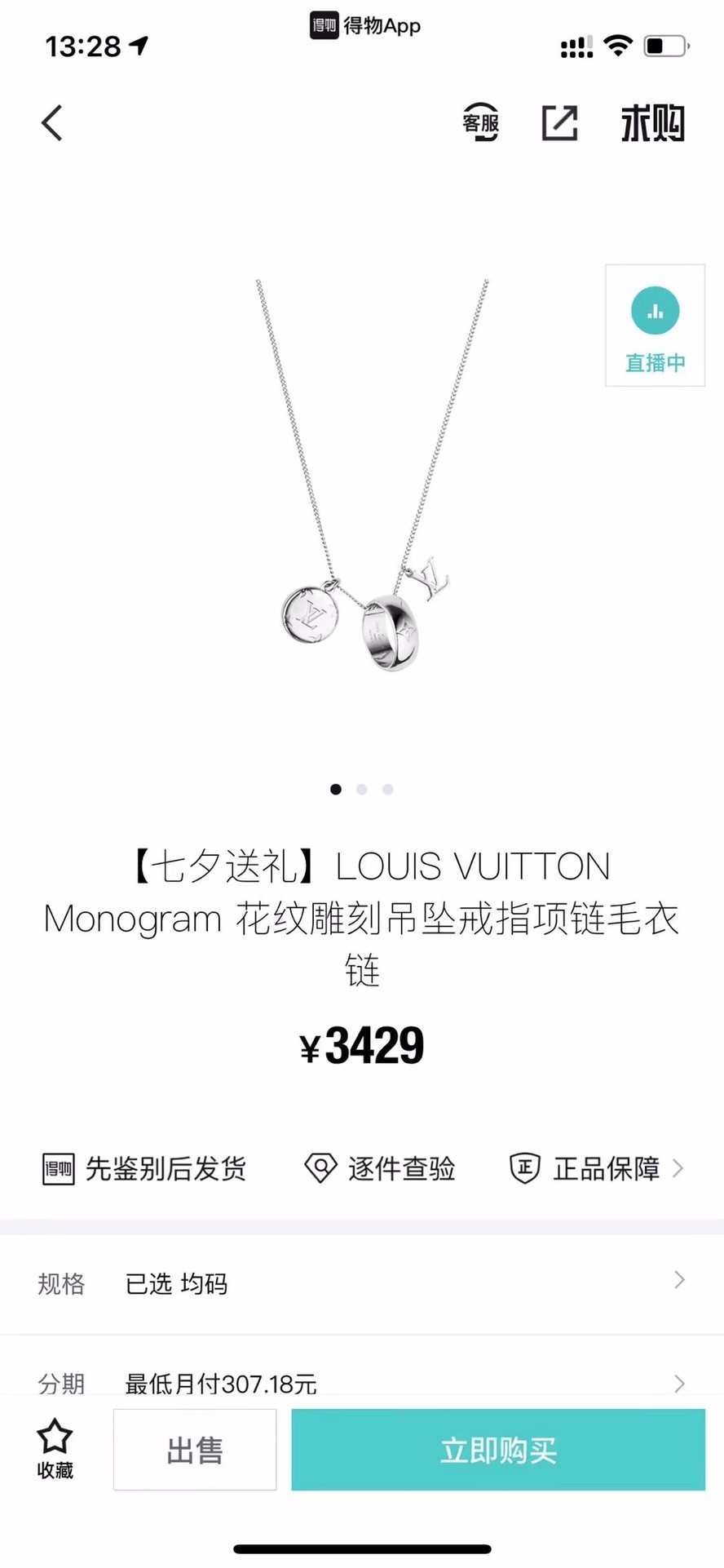 Shebag replica story, part 3 of customer authentication feedback (2025 Mar updated)-Labākās kvalitātes viltotās Louis Vuitton somas tiešsaistes veikals, dizaineru somas kopija ru