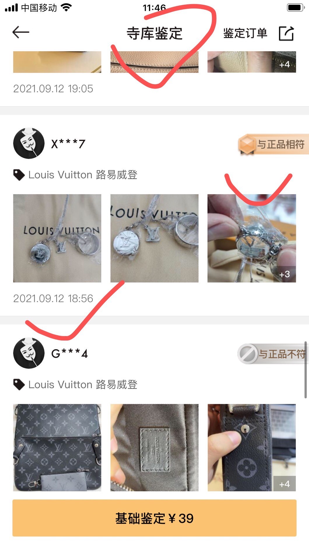 Shebag replica story, part 3 of customer authentication feedback (2025 Mar updated)-Labākās kvalitātes viltotās Louis Vuitton somas tiešsaistes veikals, dizaineru somas kopija ru