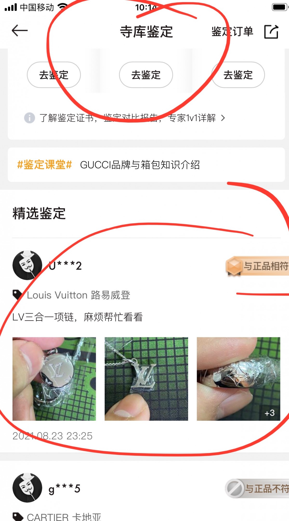 Shebag replica story, part 3 of customer authentication feedback (2025 Mar updated)-Labākās kvalitātes viltotās Louis Vuitton somas tiešsaistes veikals, dizaineru somas kopija ru