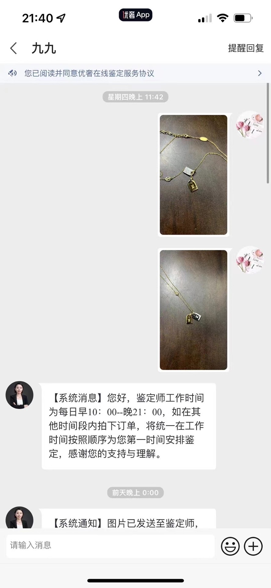 Shebag replica story, part 3 of customer authentication feedback (2025 Mar updated)-Labākās kvalitātes viltotās Louis Vuitton somas tiešsaistes veikals, dizaineru somas kopija ru