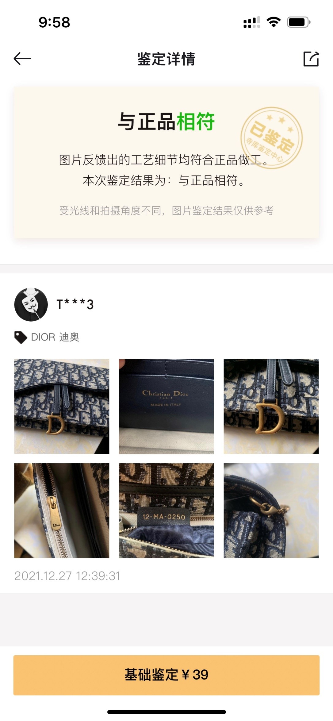 Shebag replica story, Part 1 Louis Vuitton and Dior bag customer feedback (2025 Mar updated)-Labākās kvalitātes viltotās Louis Vuitton somas tiešsaistes veikals, dizaineru somas kopija ru