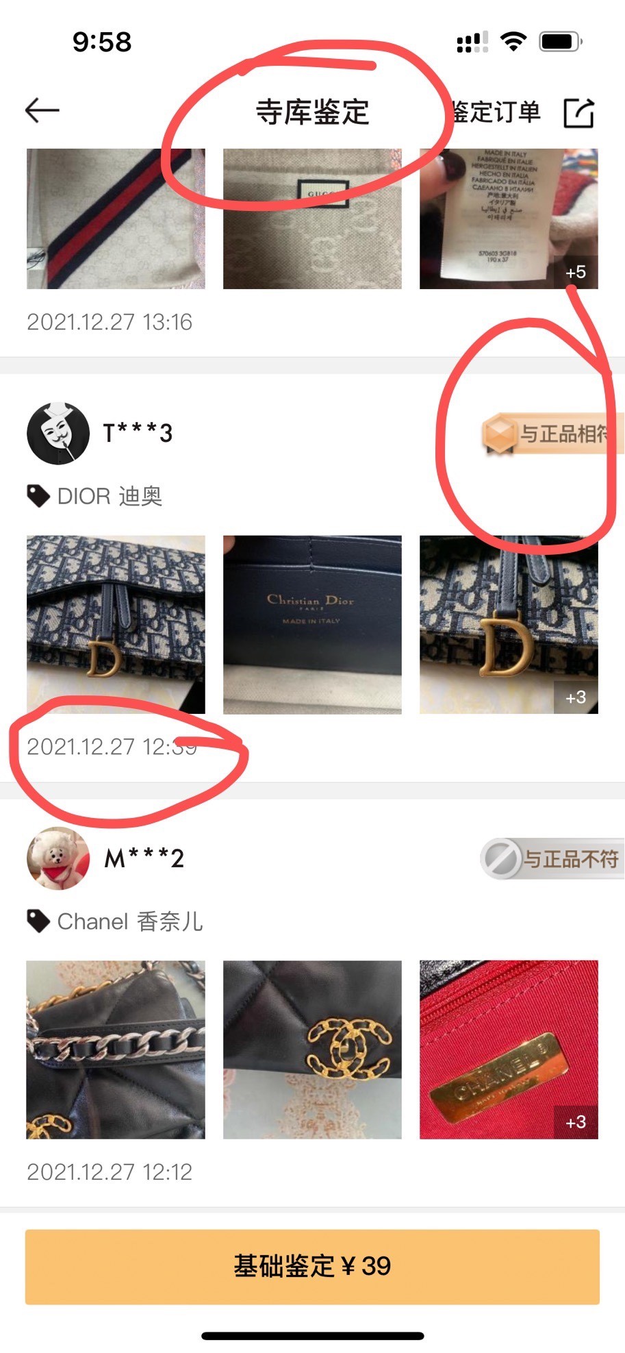 Shebag replica story, Part 1 Louis Vuitton and Dior bag customer feedback (2025 Mar updated)-Labākās kvalitātes viltotās Louis Vuitton somas tiešsaistes veikals, dizaineru somas kopija ru