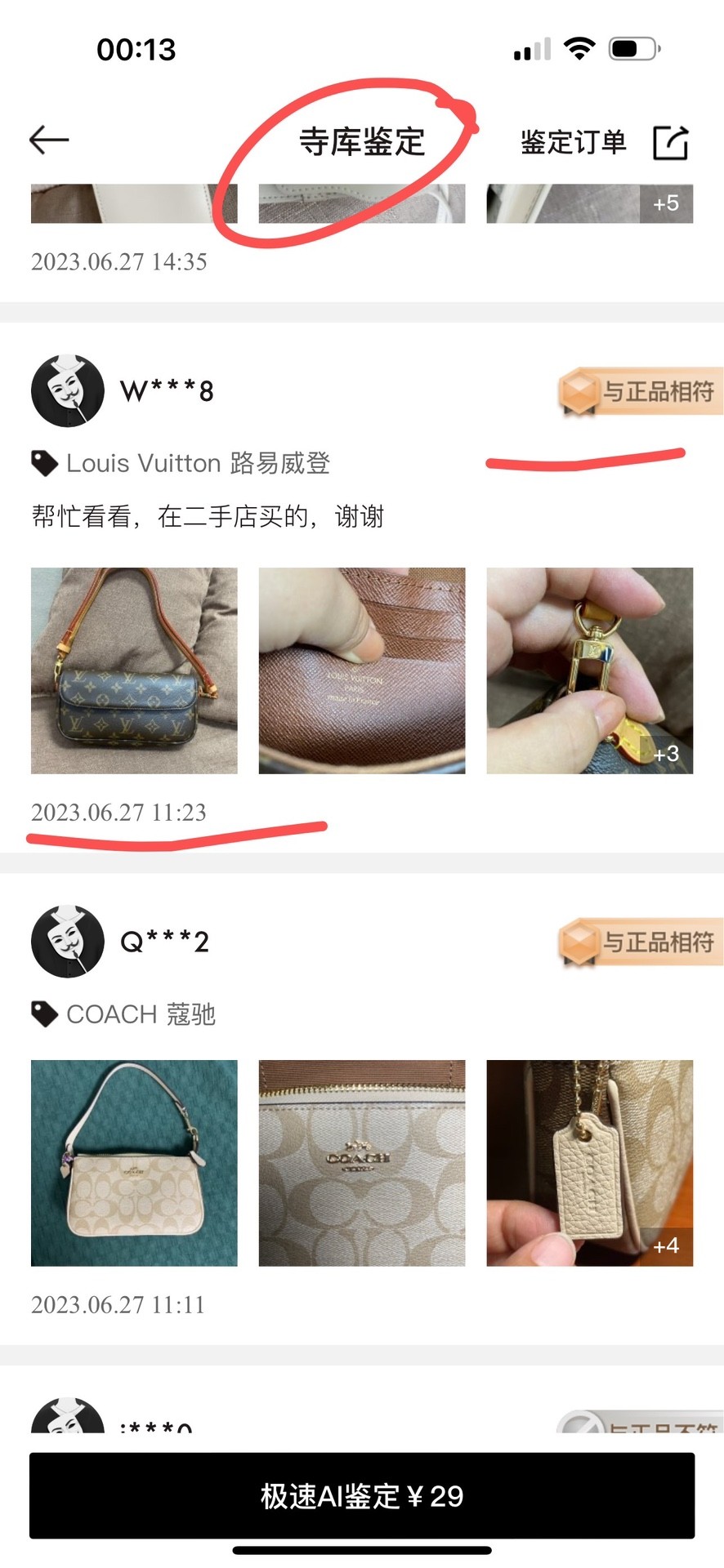 Shebag replica story, Part 1 Louis Vuitton and Dior bag customer feedback (2025 Mar updated)-Labākās kvalitātes viltotās Louis Vuitton somas tiešsaistes veikals, dizaineru somas kopija ru