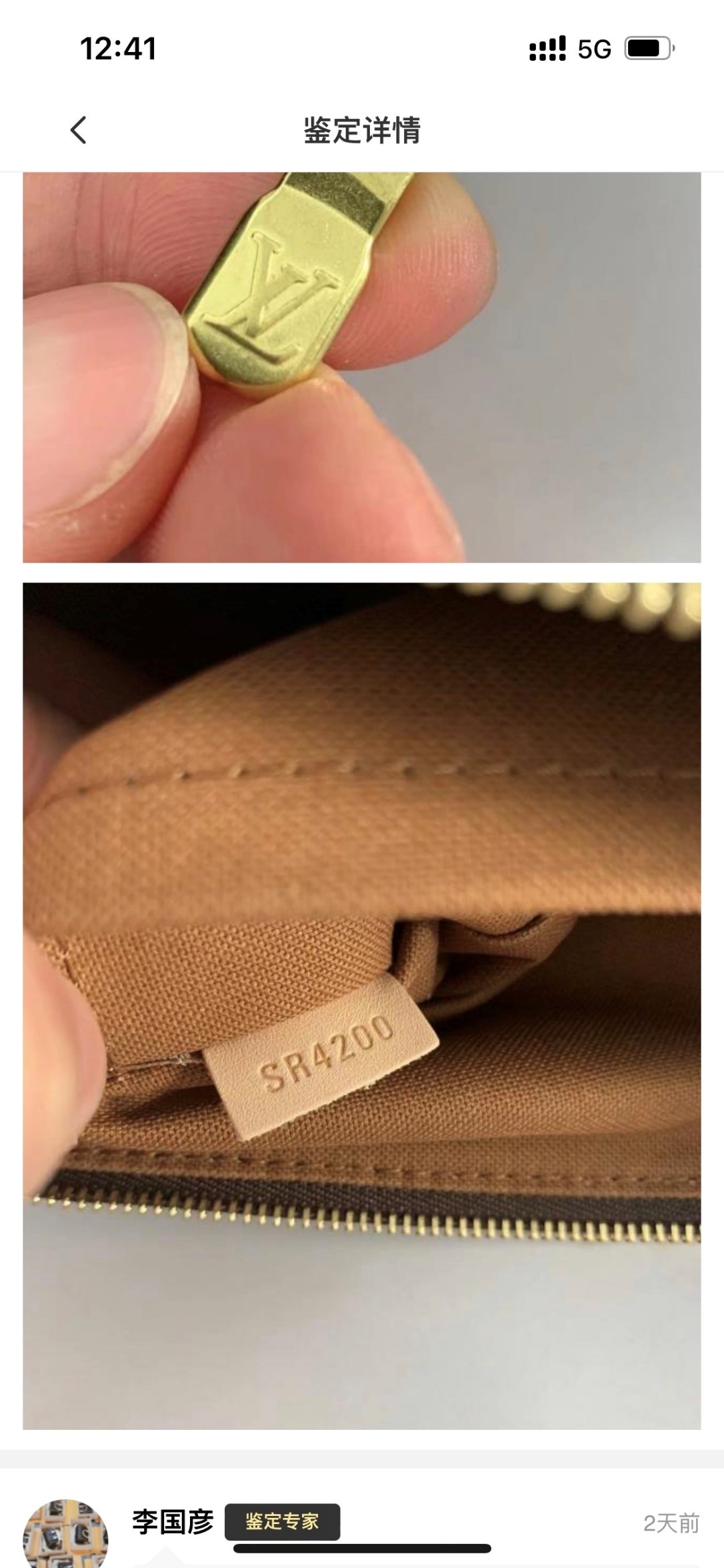 Shebag replica story, Part 1 Louis Vuitton and Dior bag customer feedback (2025 Mar updated)-Labākās kvalitātes viltotās Louis Vuitton somas tiešsaistes veikals, dizaineru somas kopija ru