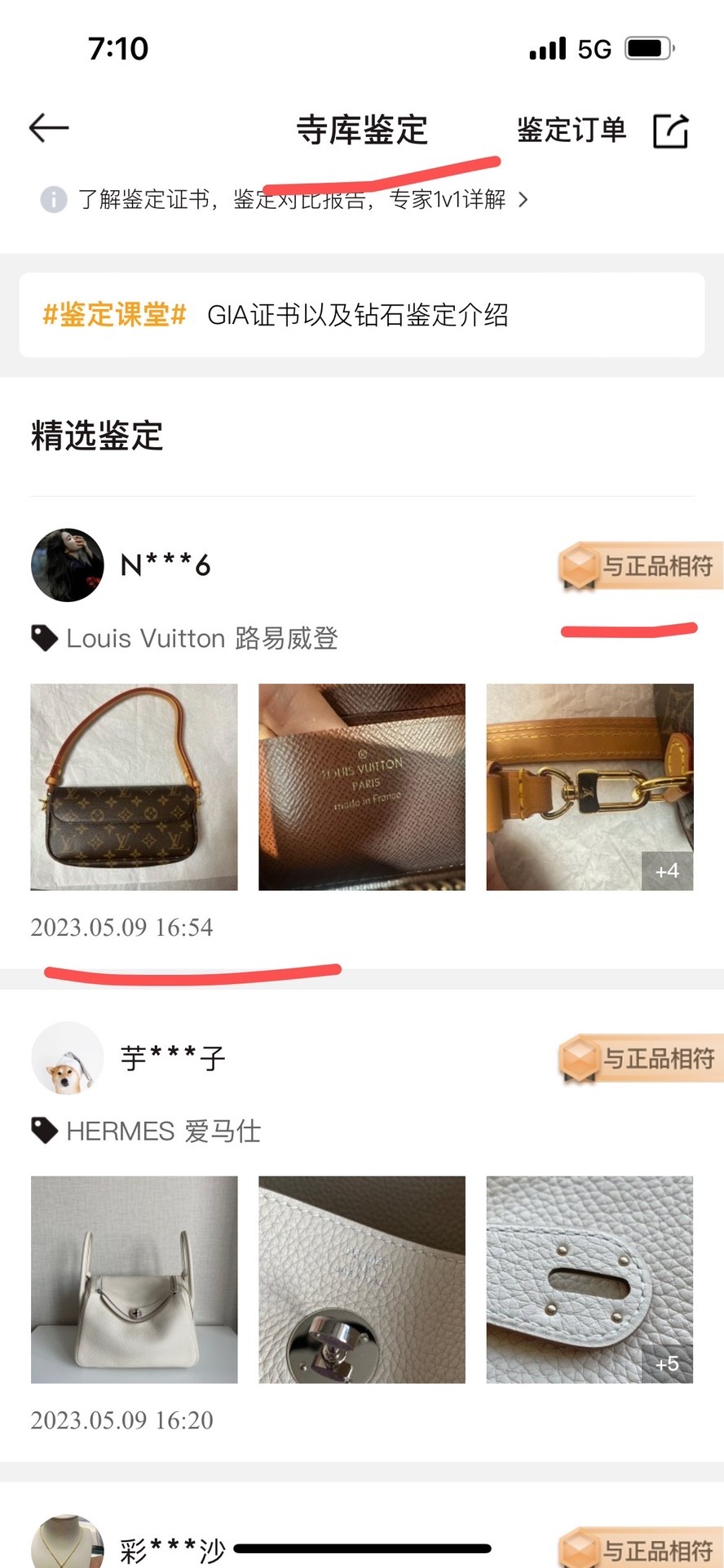 Shebag replica story, Part 1 Louis Vuitton and Dior bag customer feedback (2025 Mar updated)-Labākās kvalitātes viltotās Louis Vuitton somas tiešsaistes veikals, dizaineru somas kopija ru