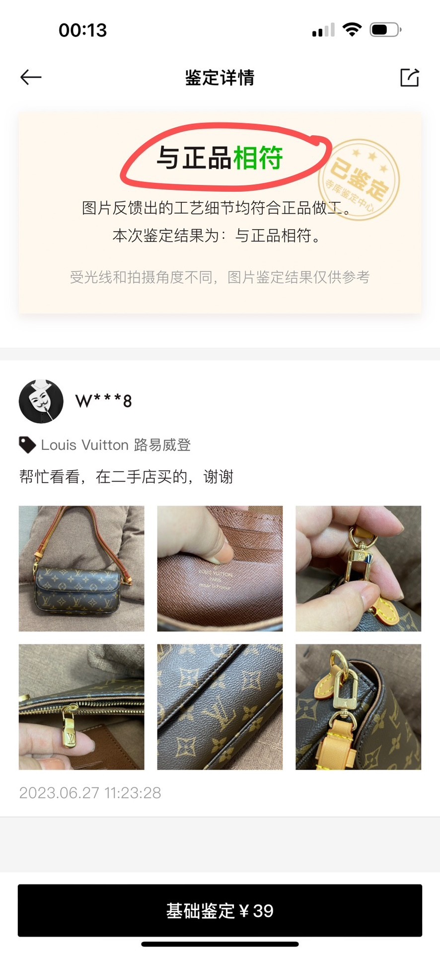 Shebag replica story, Part 1 Louis Vuitton and Dior bag customer feedback (2025 Mar updated)-Labākās kvalitātes viltotās Louis Vuitton somas tiešsaistes veikals, dizaineru somas kopija ru