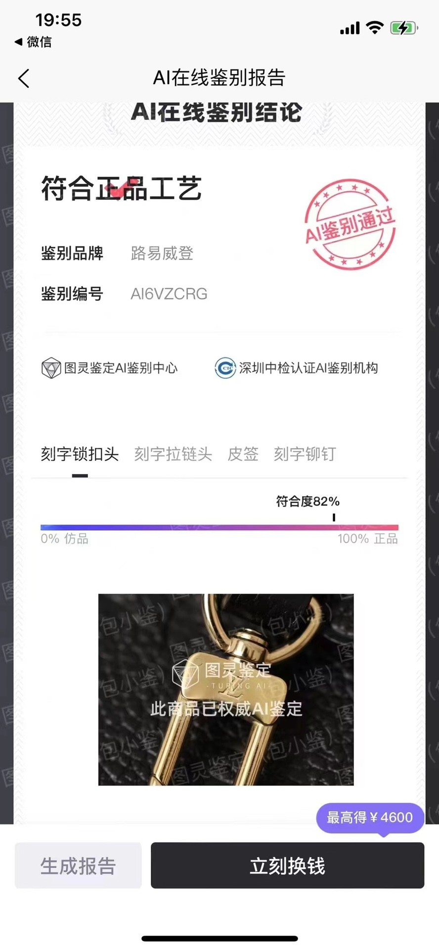 Shebag replica story, Part 1 Louis Vuitton and Dior bag customer feedback (2025 Mar updated)-Labākās kvalitātes viltotās Louis Vuitton somas tiešsaistes veikals, dizaineru somas kopija ru