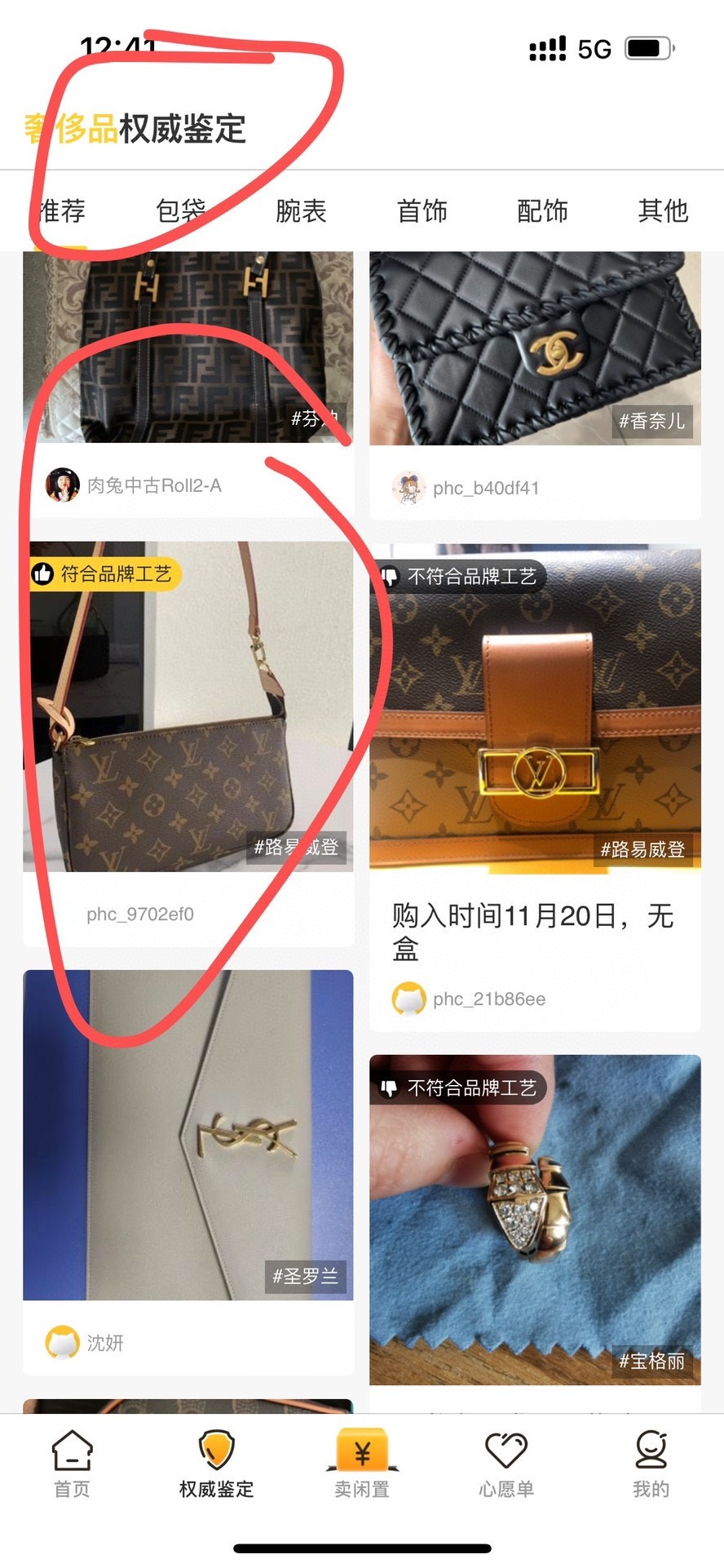 Shebag replica story, Part 1 Louis Vuitton and Dior bag customer feedback (2025 Mar updated)-Labākās kvalitātes viltotās Louis Vuitton somas tiešsaistes veikals, dizaineru somas kopija ru