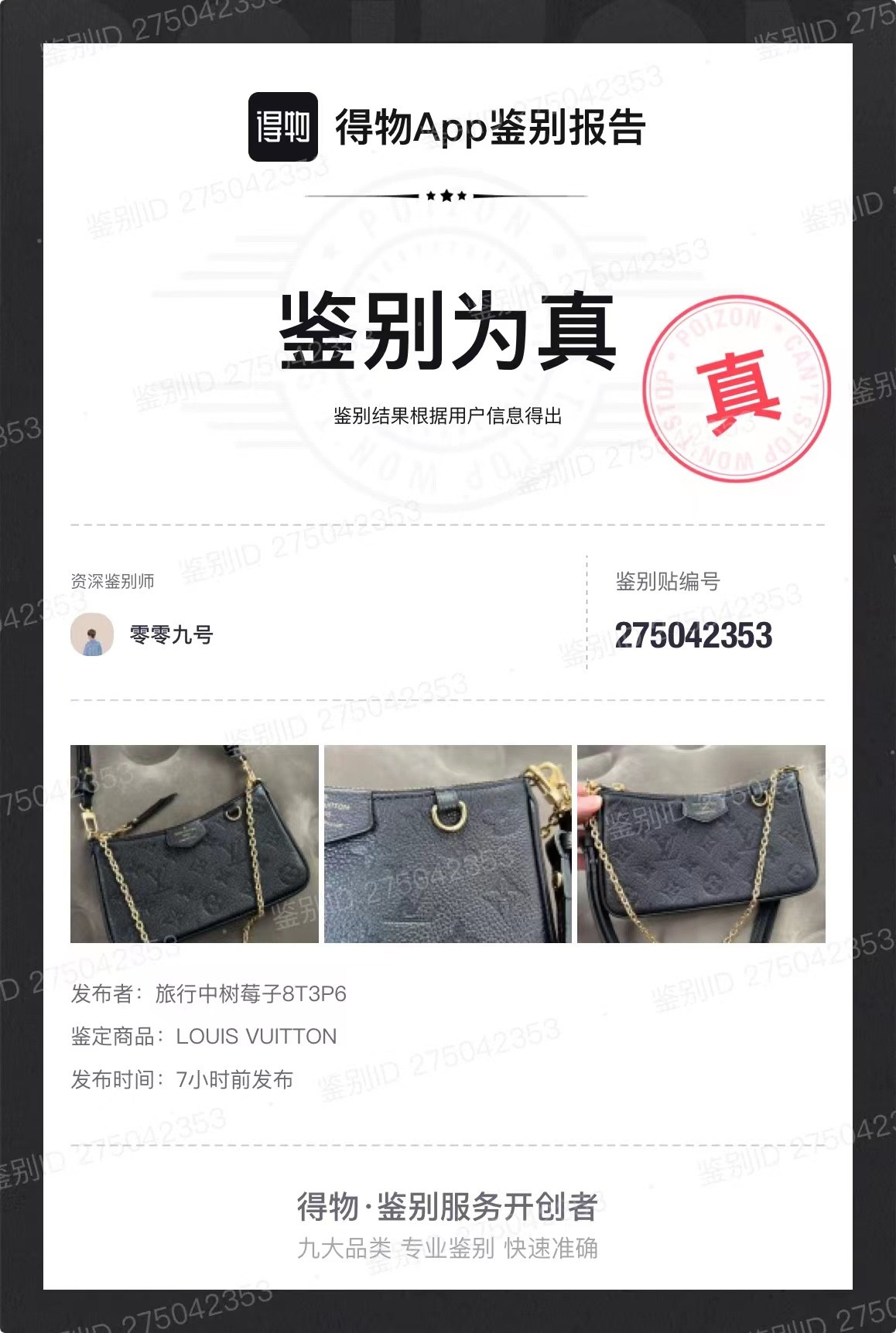 Shebag replica story, Part 1 Louis Vuitton and Dior bag customer feedback (2025 Mar updated)-Labākās kvalitātes viltotās Louis Vuitton somas tiešsaistes veikals, dizaineru somas kopija ru