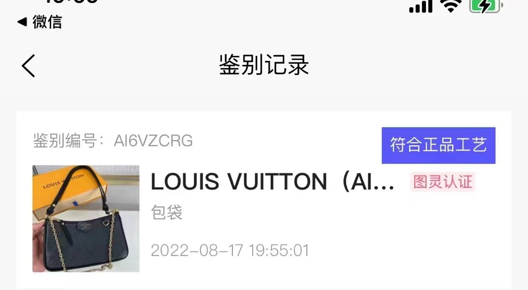 Shebag replica story, Part 1 Louis Vuitton and Dior bag customer feedback (2025 Mar updated)-Labākās kvalitātes viltotās Louis Vuitton somas tiešsaistes veikals, dizaineru somas kopija ru