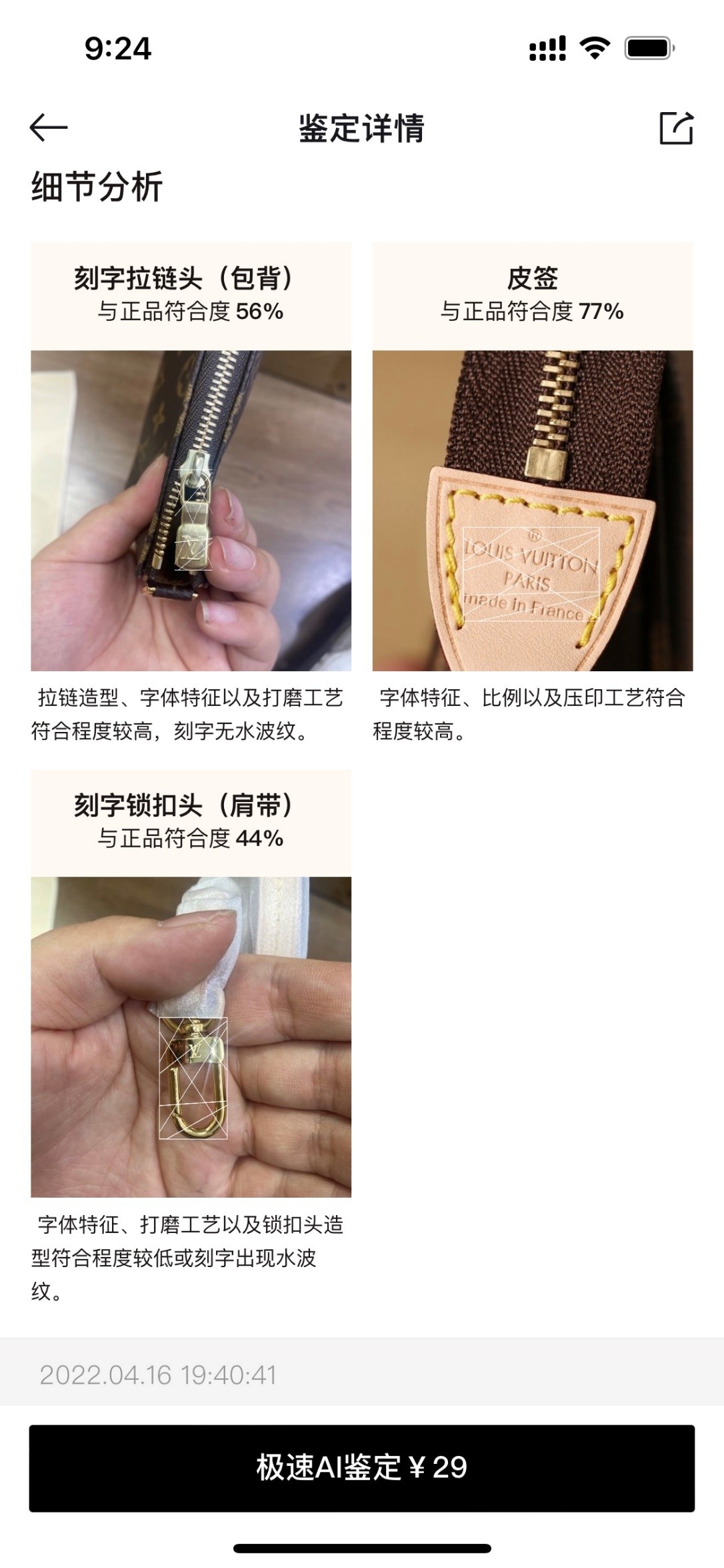 Shebag replica story, Part 1 Louis Vuitton and Dior bag customer feedback (2025 Mar updated)-Labākās kvalitātes viltotās Louis Vuitton somas tiešsaistes veikals, dizaineru somas kopija ru