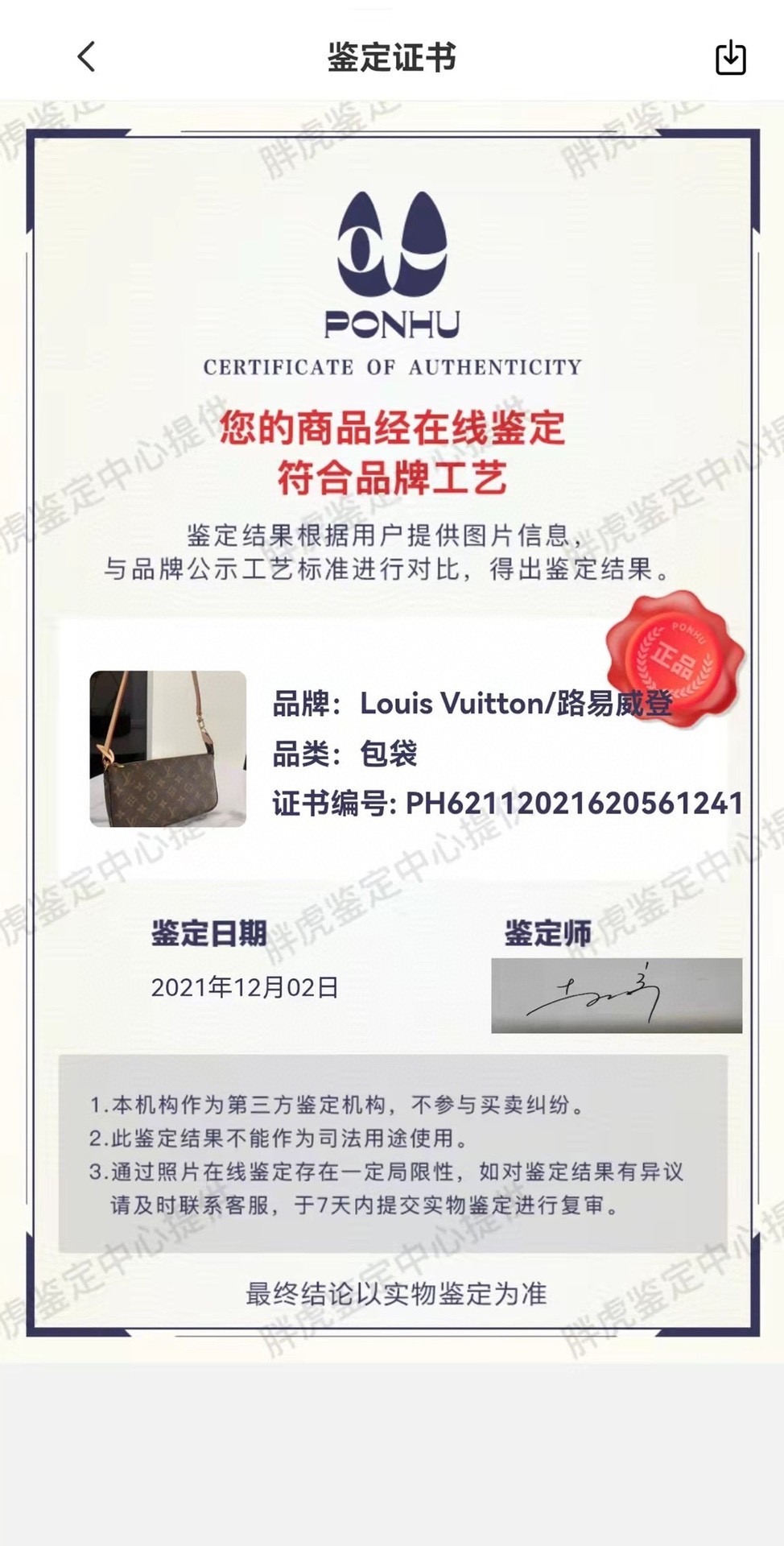 Shebag replica story, Part 1 Louis Vuitton and Dior bag customer feedback (2025 Mar updated)-Labākās kvalitātes viltotās Louis Vuitton somas tiešsaistes veikals, dizaineru somas kopija ru