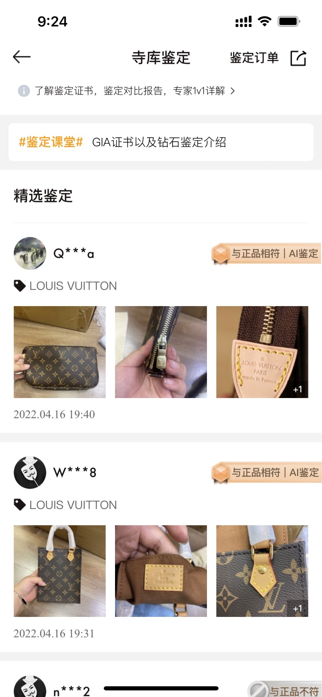 Shebag replica story, Part 1 Louis Vuitton and Dior bag customer feedback (2025 Mar updated)-Labākās kvalitātes viltotās Louis Vuitton somas tiešsaistes veikals, dizaineru somas kopija ru