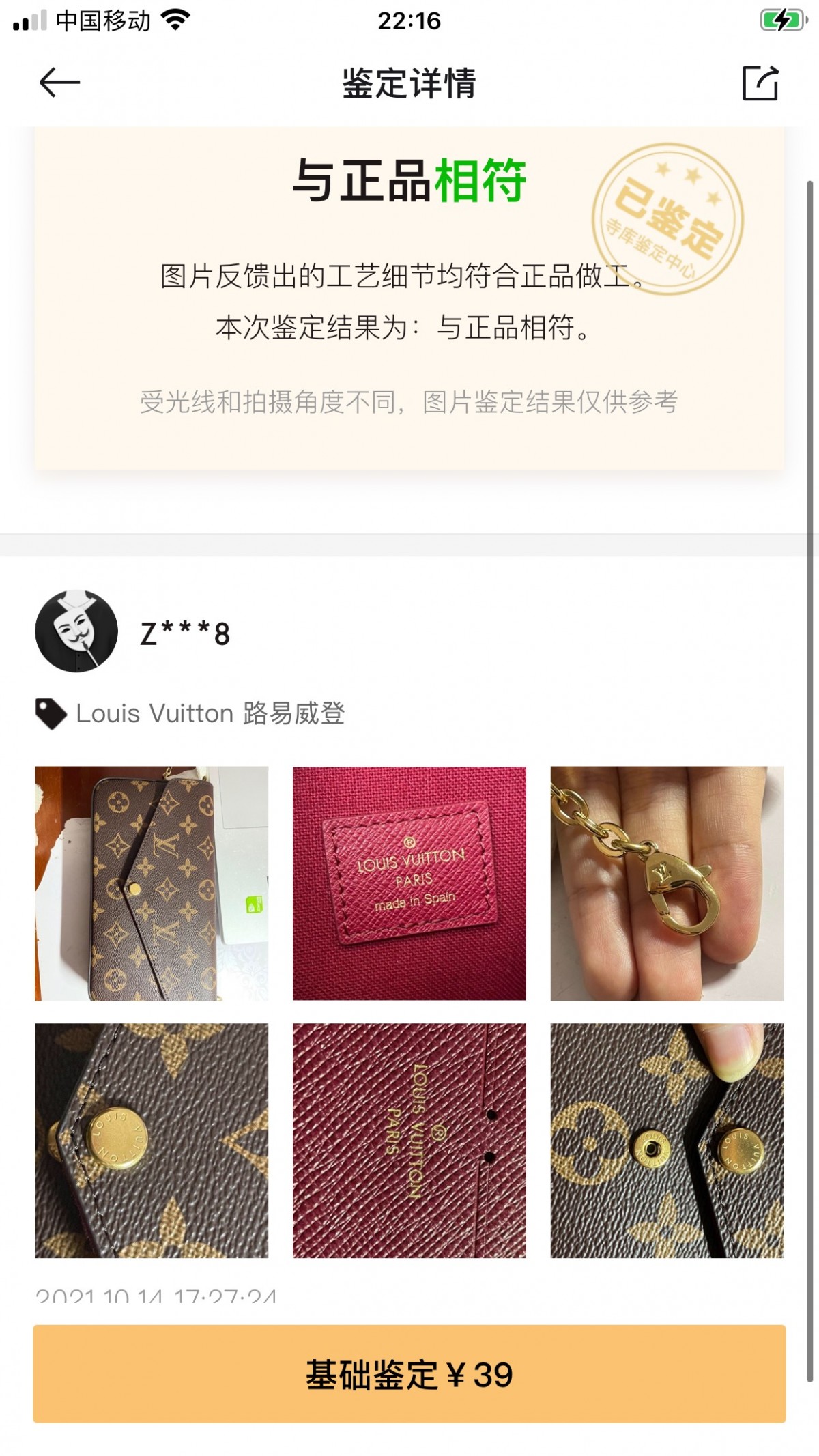 Shebag replica story, Part 1 Louis Vuitton and Dior bag customer feedback (2025 Mar updated)-Labākās kvalitātes viltotās Louis Vuitton somas tiešsaistes veikals, dizaineru somas kopija ru