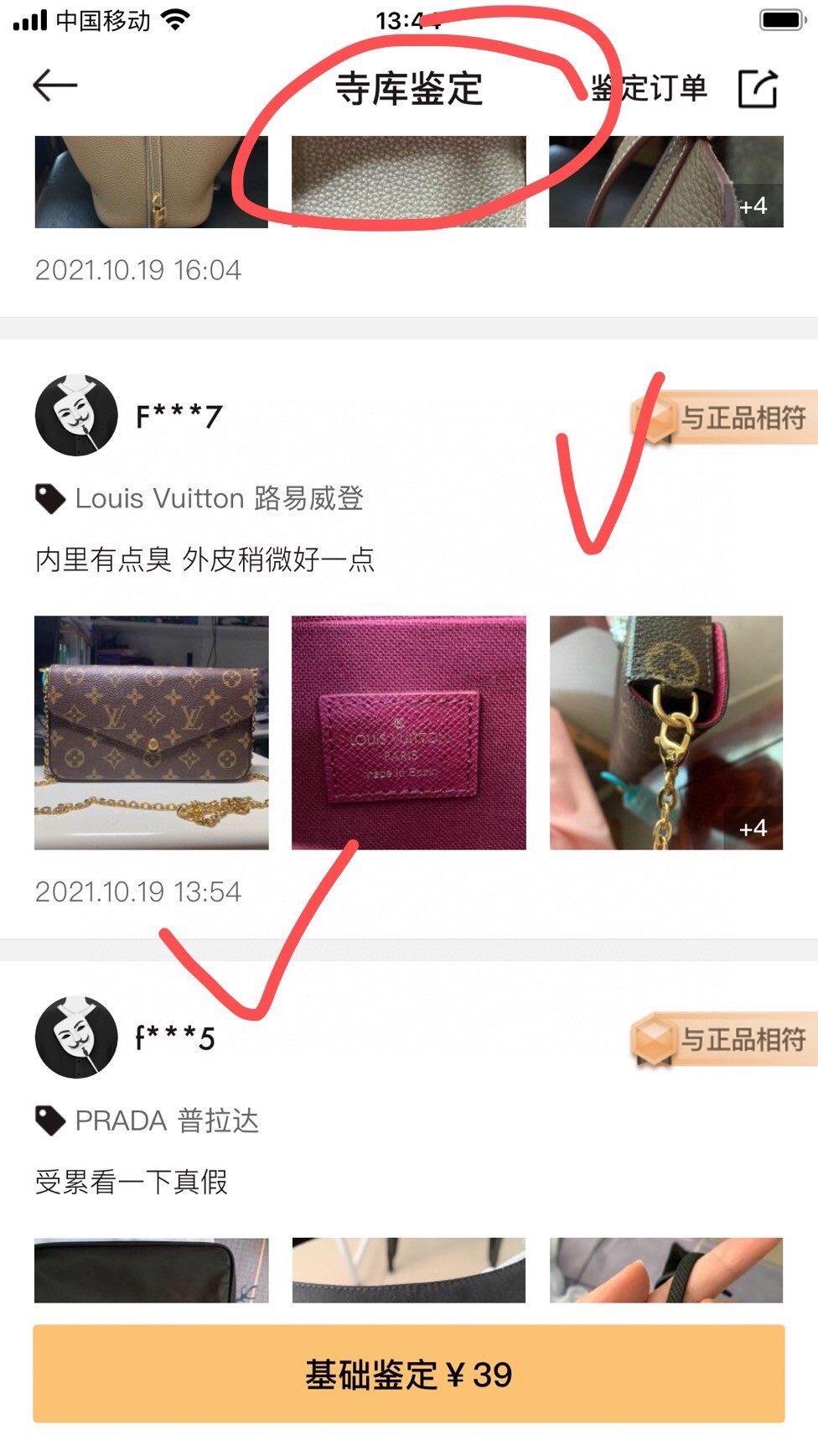 Shebag replica story, Part 1 Louis Vuitton and Dior bag customer feedback (2025 Mar updated)-Labākās kvalitātes viltotās Louis Vuitton somas tiešsaistes veikals, dizaineru somas kopija ru