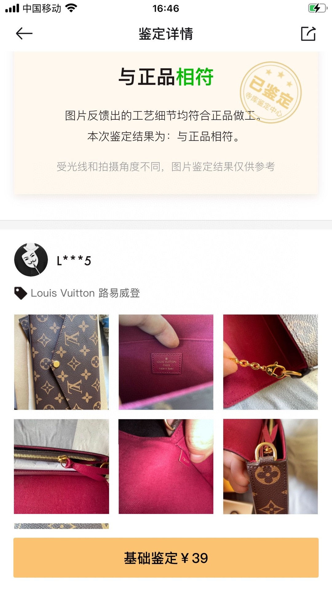 Shebag replica story, Part 1 Louis Vuitton and Dior bag customer feedback (2025 Mar updated)-Labākās kvalitātes viltotās Louis Vuitton somas tiešsaistes veikals, dizaineru somas kopija ru