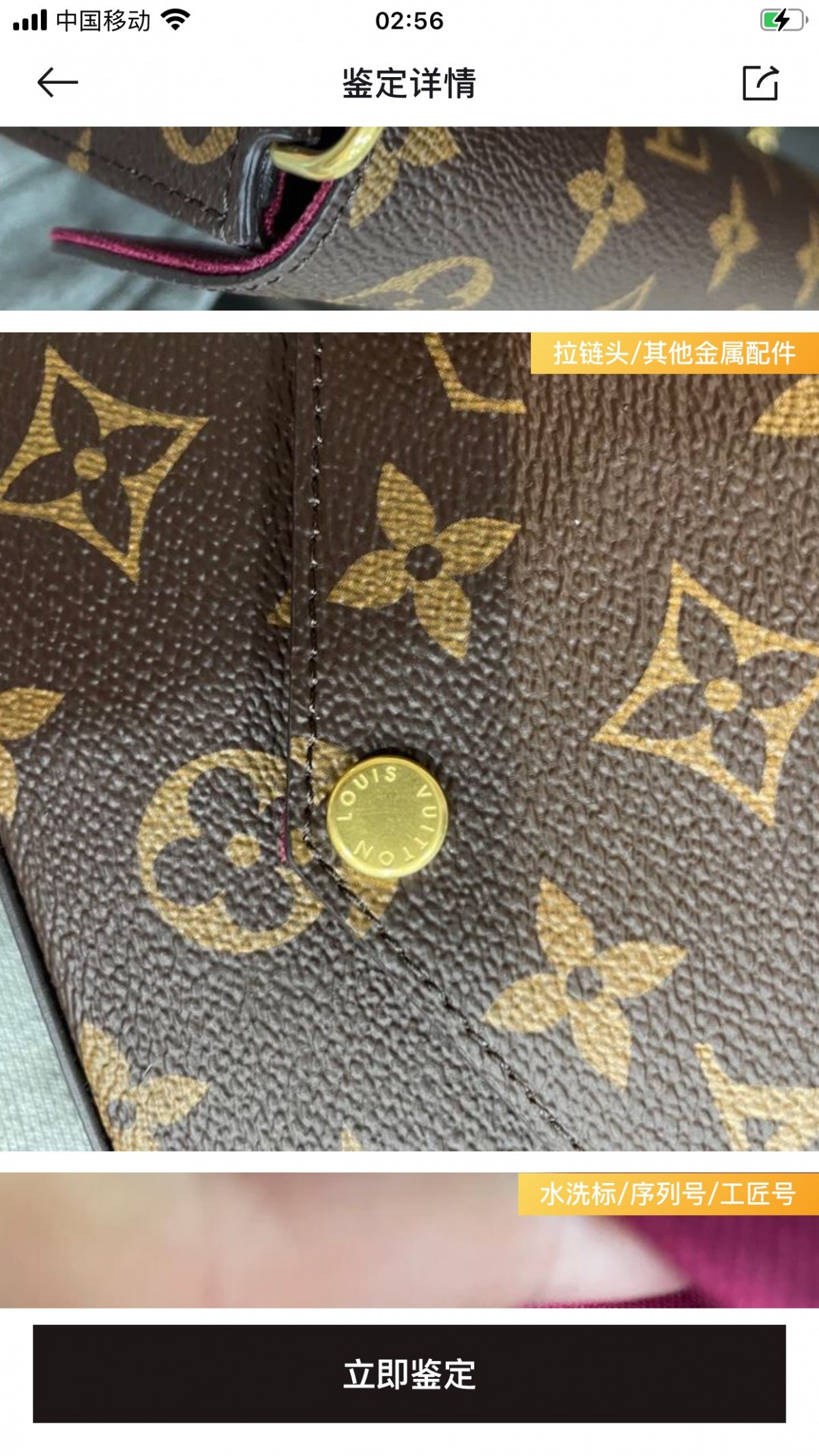 Shebag replica story, Part 1 Louis Vuitton and Dior bag customer feedback (2025 Mar updated)-Labākās kvalitātes viltotās Louis Vuitton somas tiešsaistes veikals, dizaineru somas kopija ru