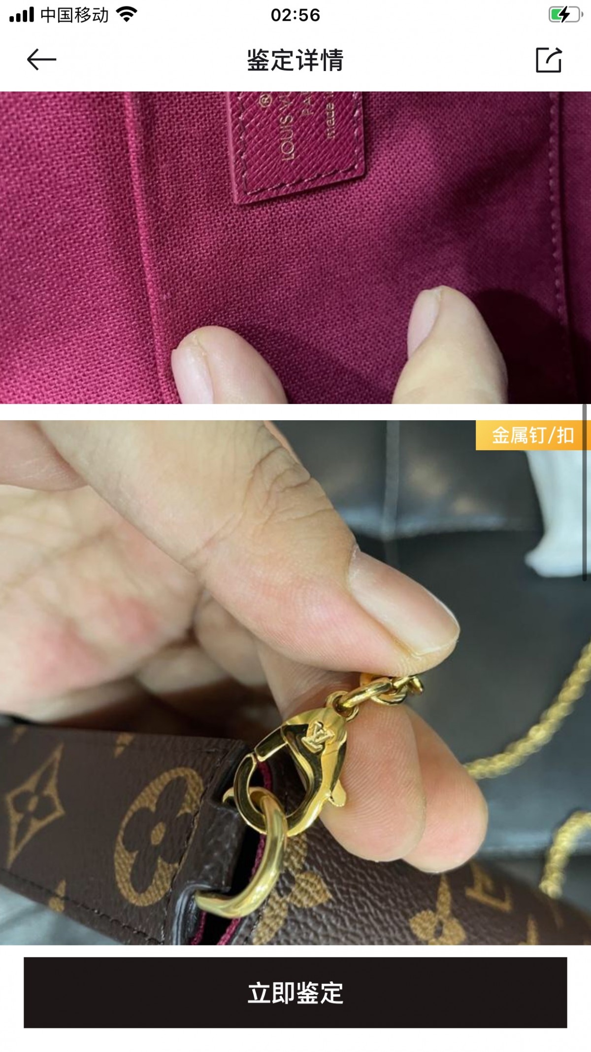 Shebag replica story, Part 1 Louis Vuitton and Dior bag customer feedback (2025 Mar updated)-Labākās kvalitātes viltotās Louis Vuitton somas tiešsaistes veikals, dizaineru somas kopija ru