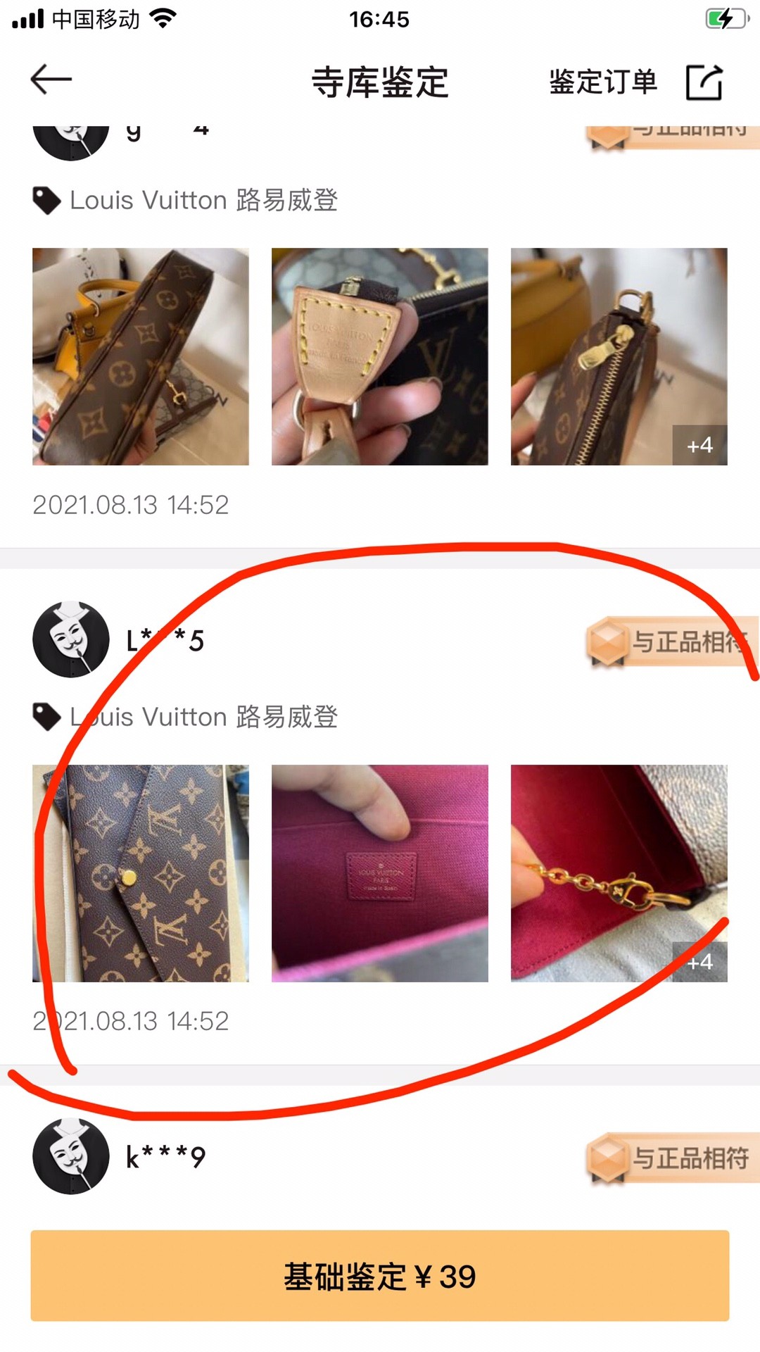 Shebag replica story, Part 1 Louis Vuitton and Dior bag customer feedback (2025 Mar updated)-Labākās kvalitātes viltotās Louis Vuitton somas tiešsaistes veikals, dizaineru somas kopija ru