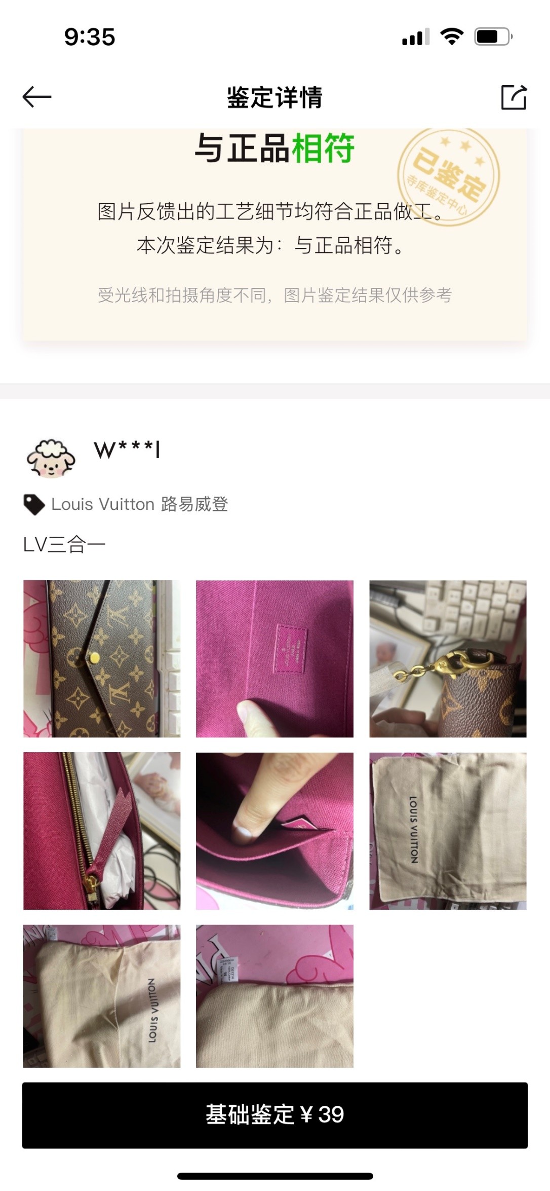 Shebag replica story, Part 1 Louis Vuitton and Dior bag customer feedback (2025 Mar updated)-Labākās kvalitātes viltotās Louis Vuitton somas tiešsaistes veikals, dizaineru somas kopija ru