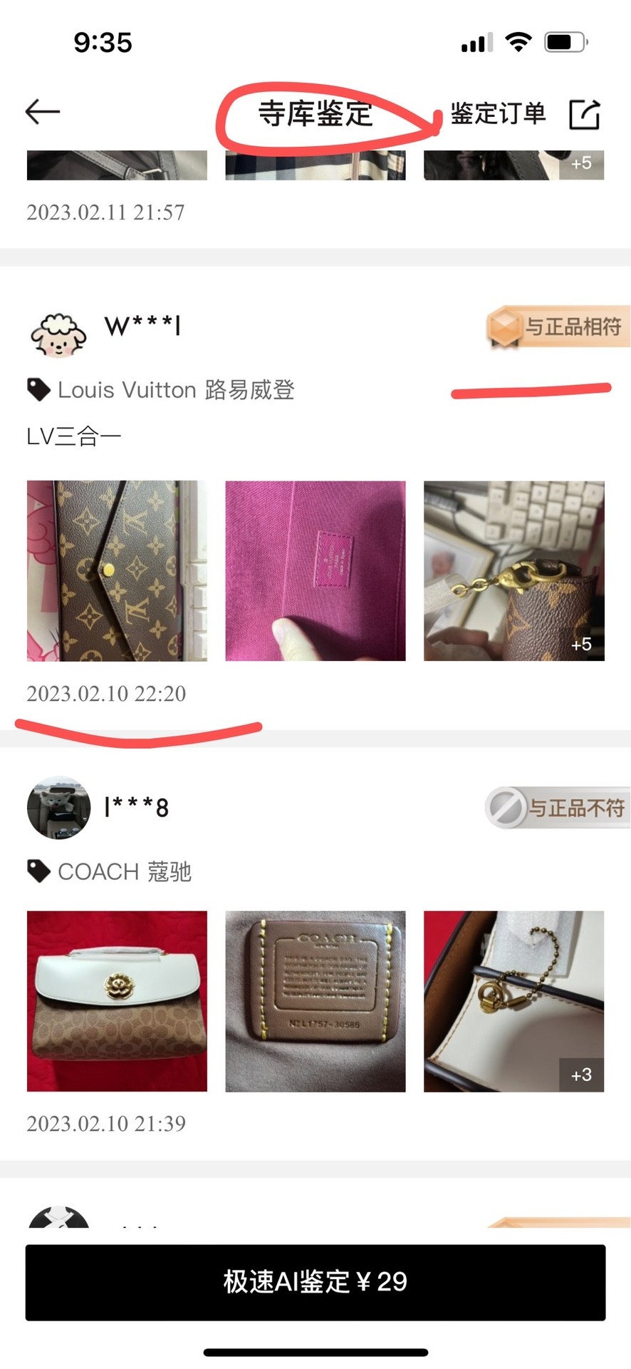 Shebag replica story, Part 1 Louis Vuitton and Dior bag customer feedback (2025 Mar updated)-Labākās kvalitātes viltotās Louis Vuitton somas tiešsaistes veikals, dizaineru somas kopija ru